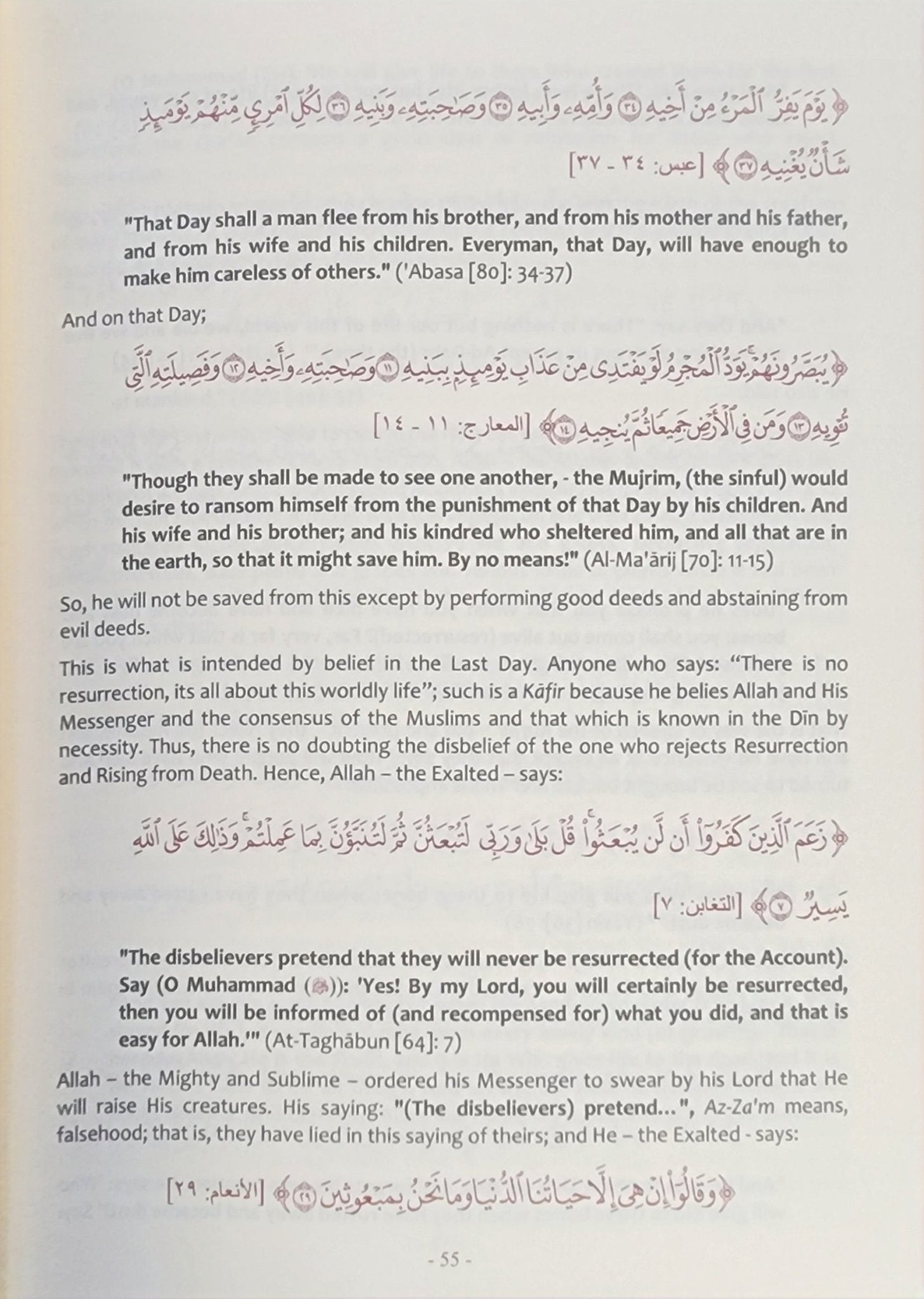 The Explantion of Imam An - Nawawi's 40 Hadith By Shaykh Saalih Al - Fawzaan - The Islamic Book Cafe LLC