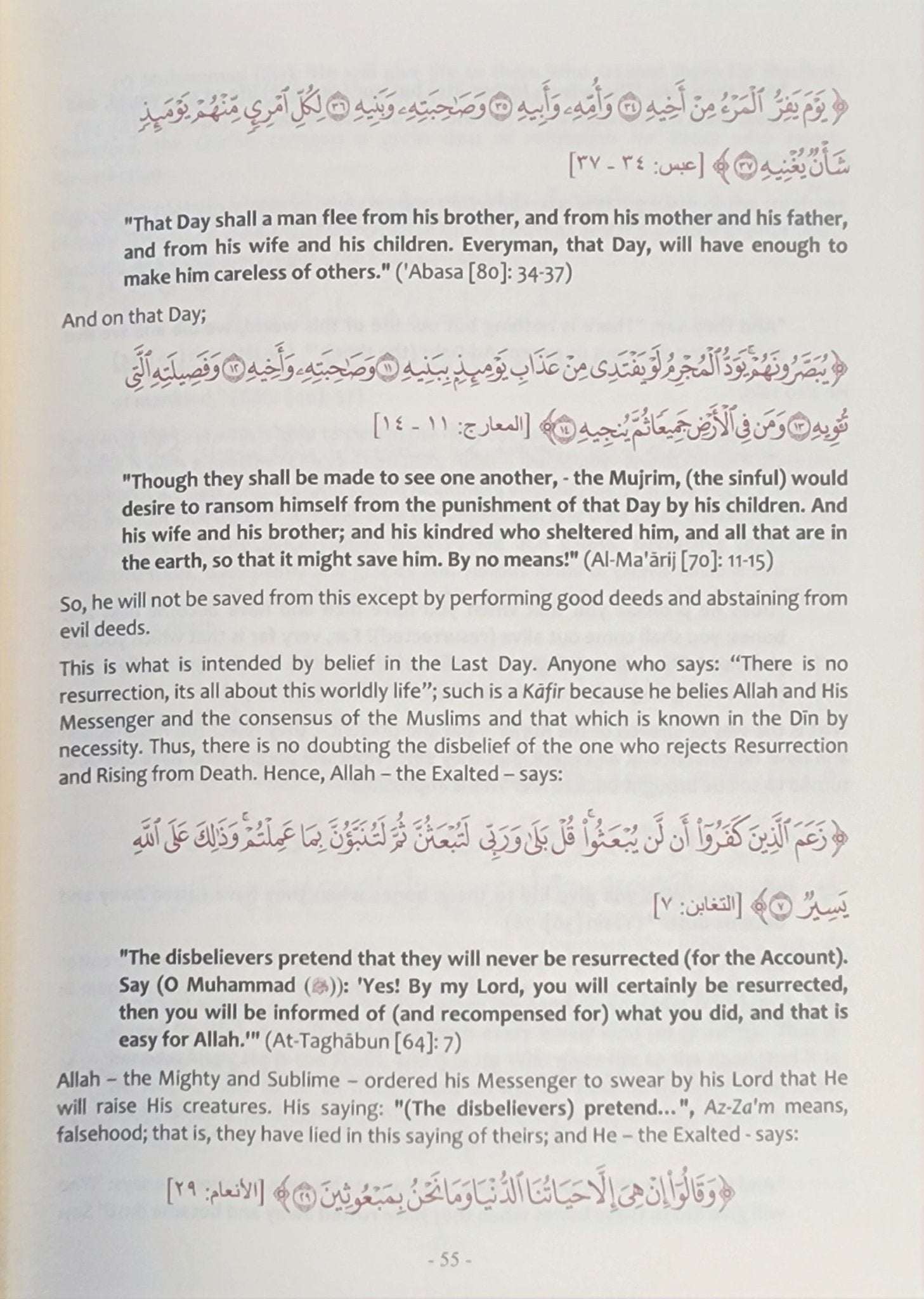 The Explantion of Imam An - Nawawi's 40 Hadith By Shaykh Saalih Al - Fawzaan - The Islamic Book Cafe LLC