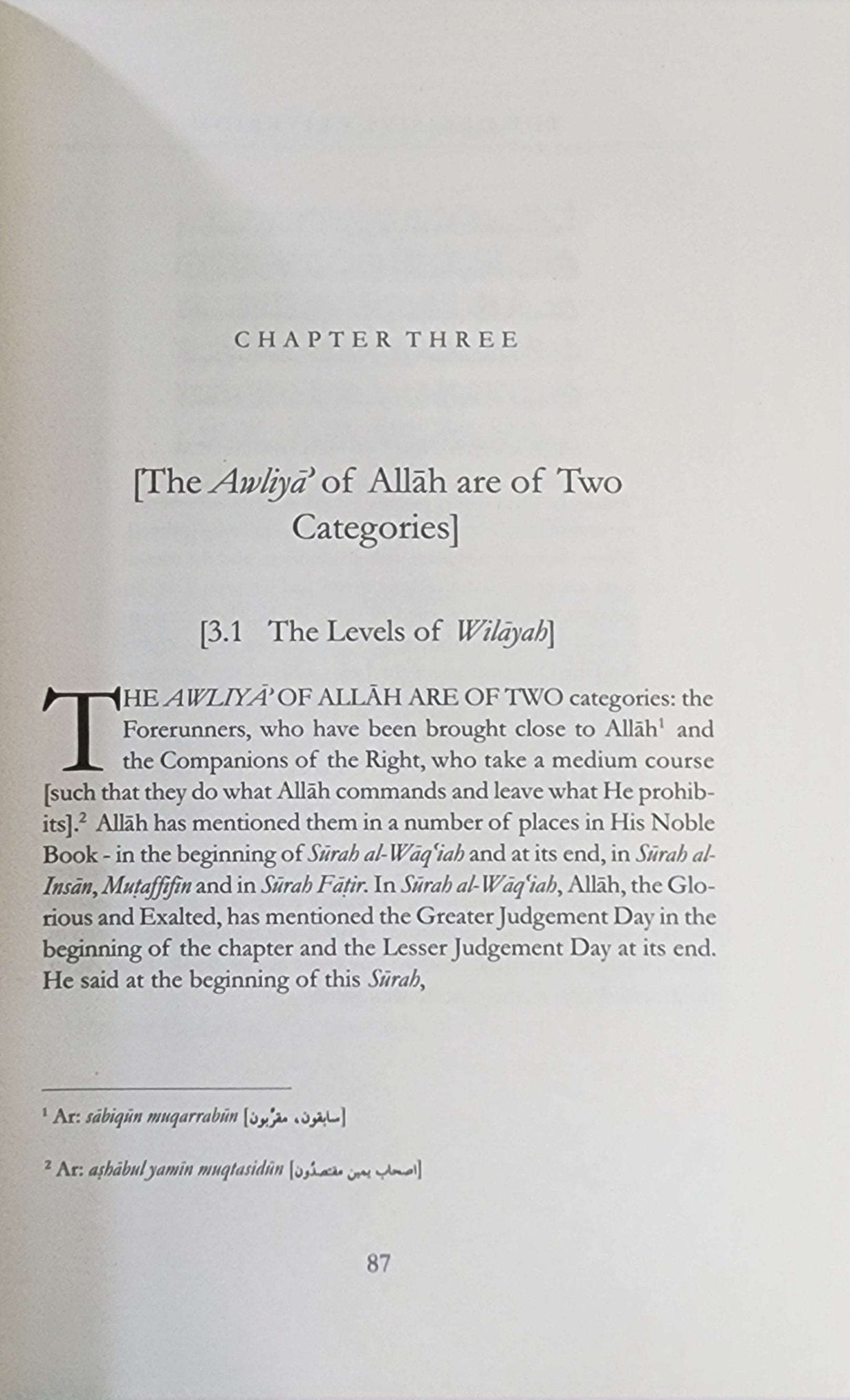 The Friends of Allah and The Friends of Shaytan - The Islamic Book Cafe LLC