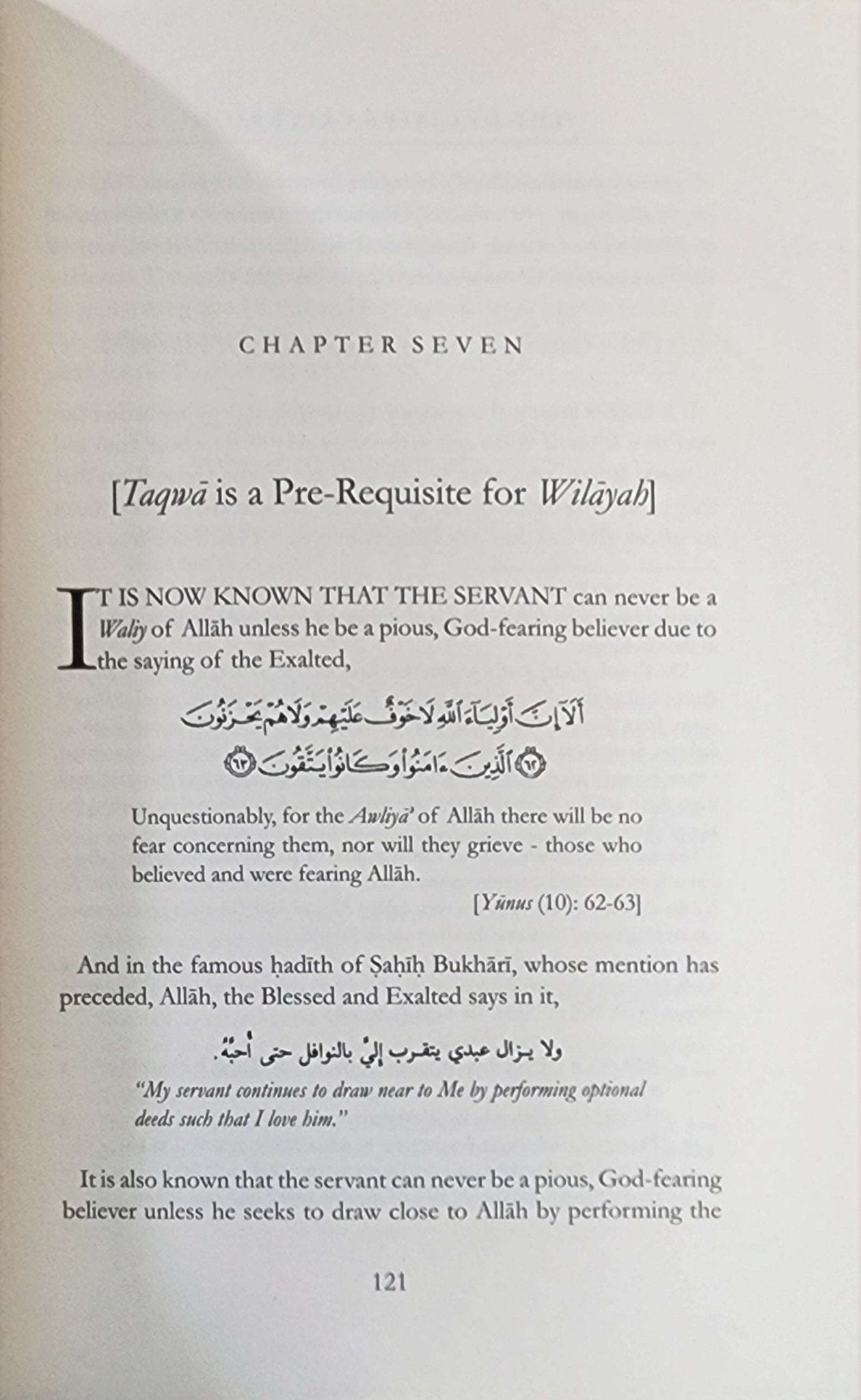The Friends of Allah and The Friends of Shaytan - The Islamic Book Cafe LLC