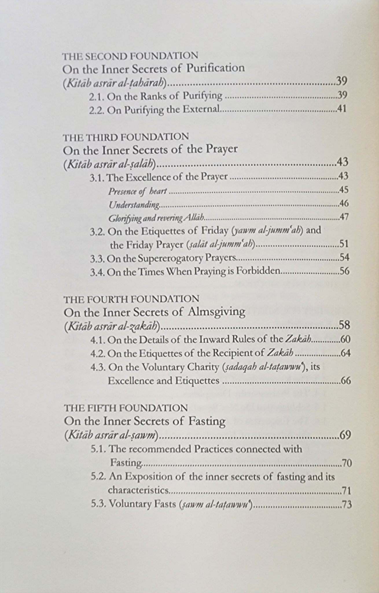 The Inner Secrets of Worship - The Islamic Book Cafe LLC