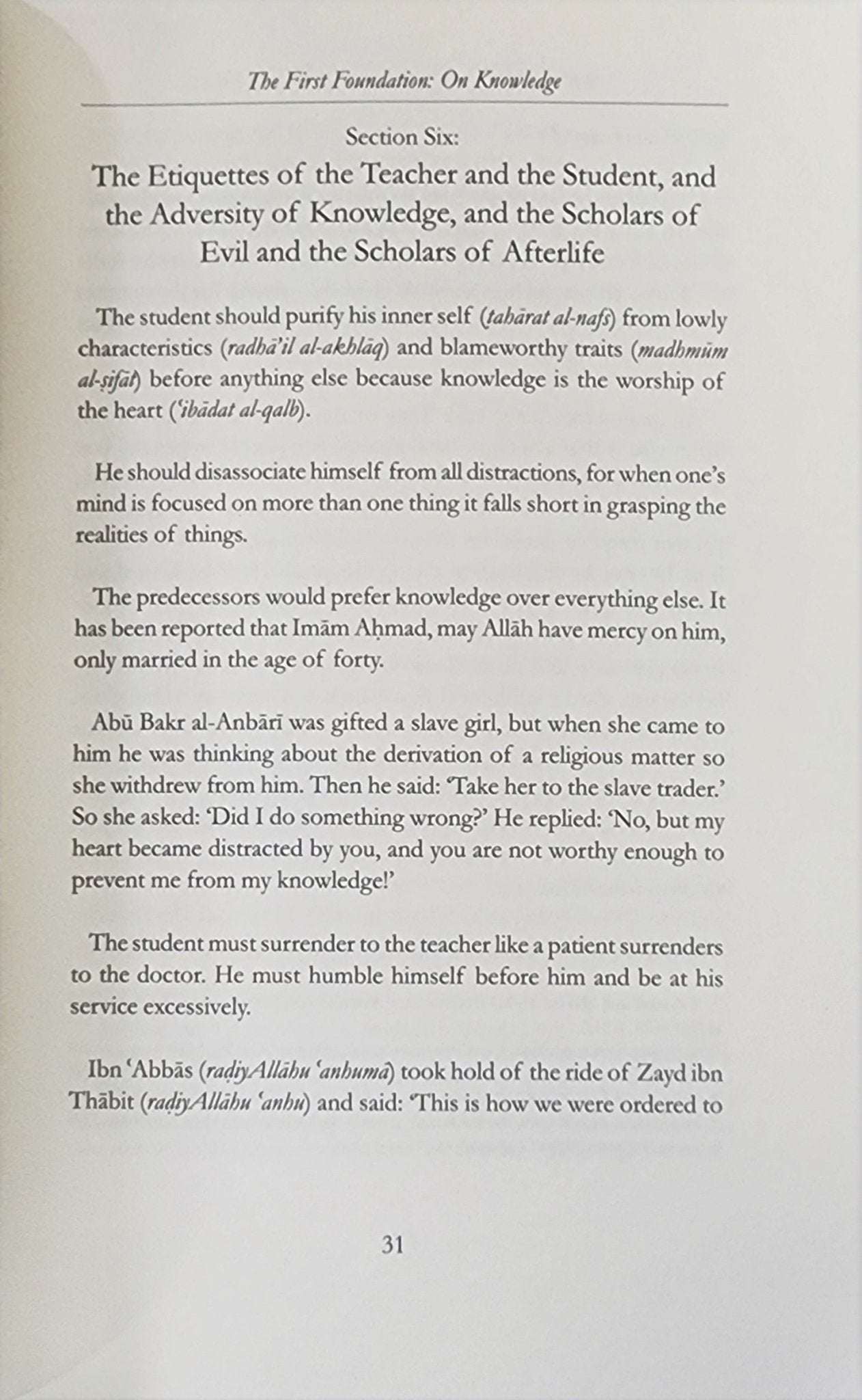 The Inner Secrets of Worship - The Islamic Book Cafe LLC