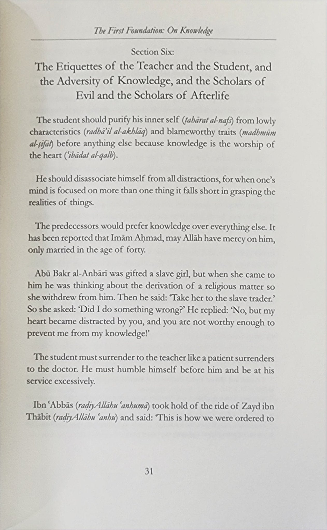The Inner Secrets of Worship - The Islamic Book Cafe LLC