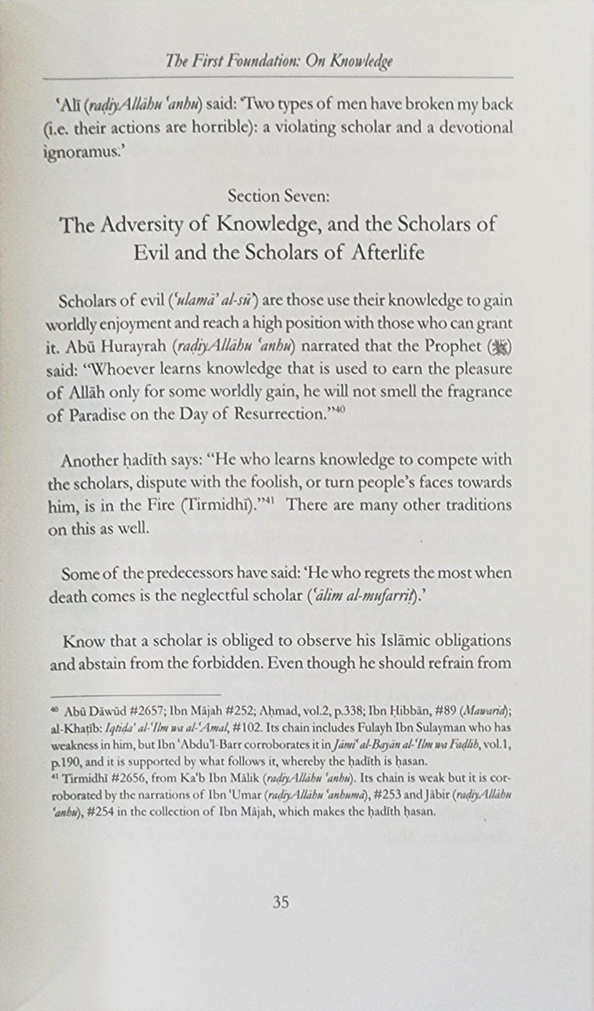 The Inner Secrets of Worship - The Islamic Book Cafe LLC