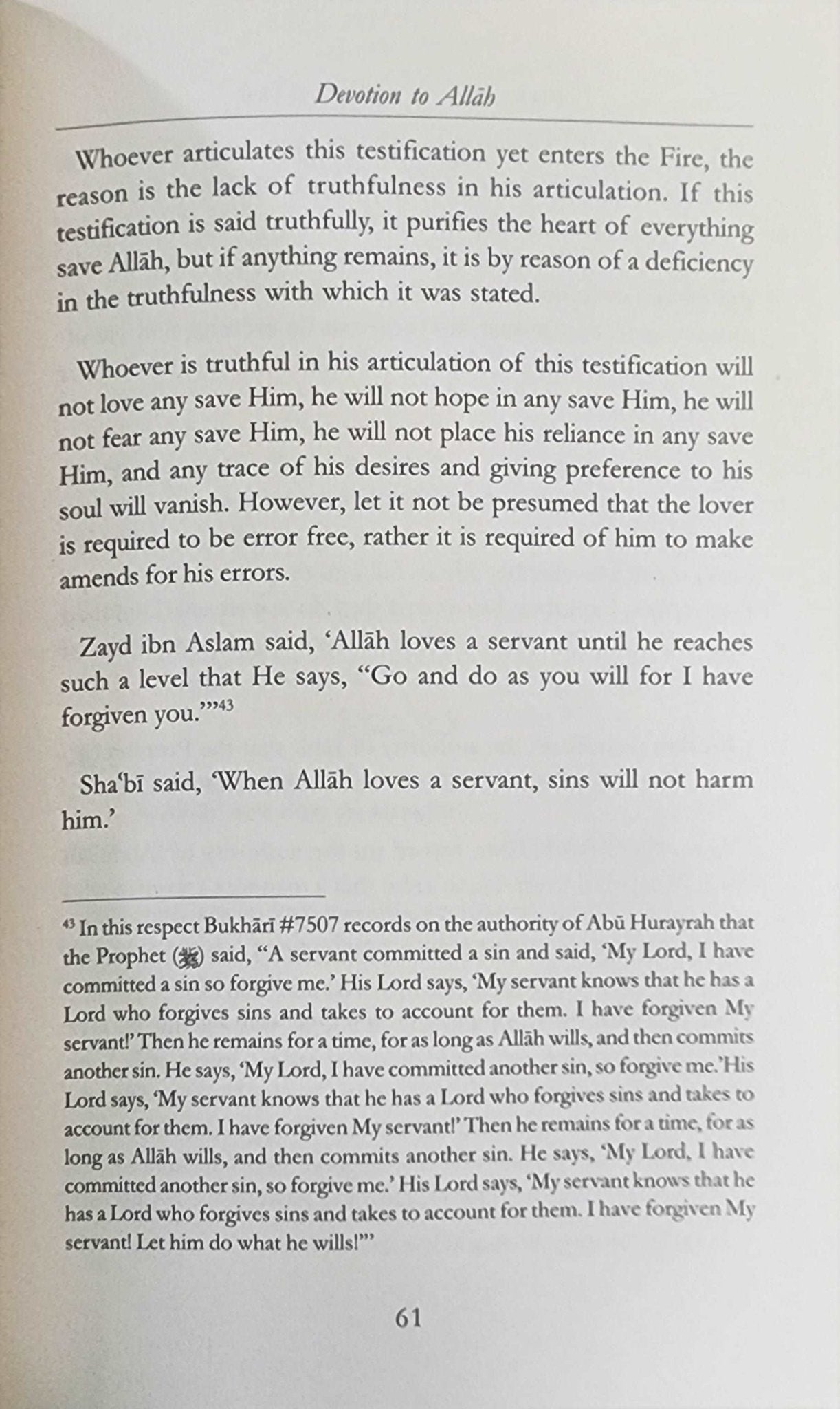 The Key To Paradise - The Islamic Book Cafe LLC