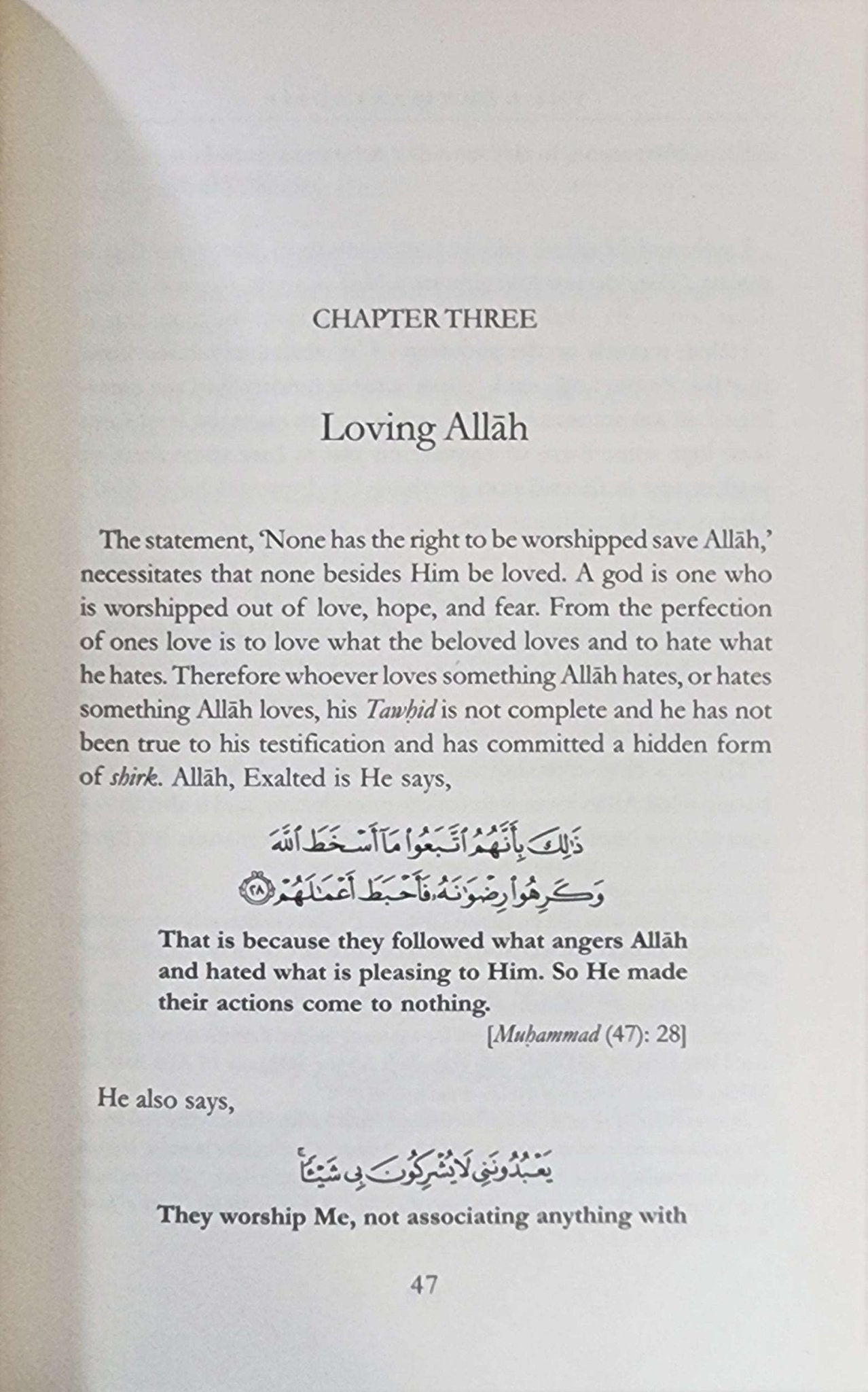 The Key To Paradise - The Islamic Book Cafe LLC