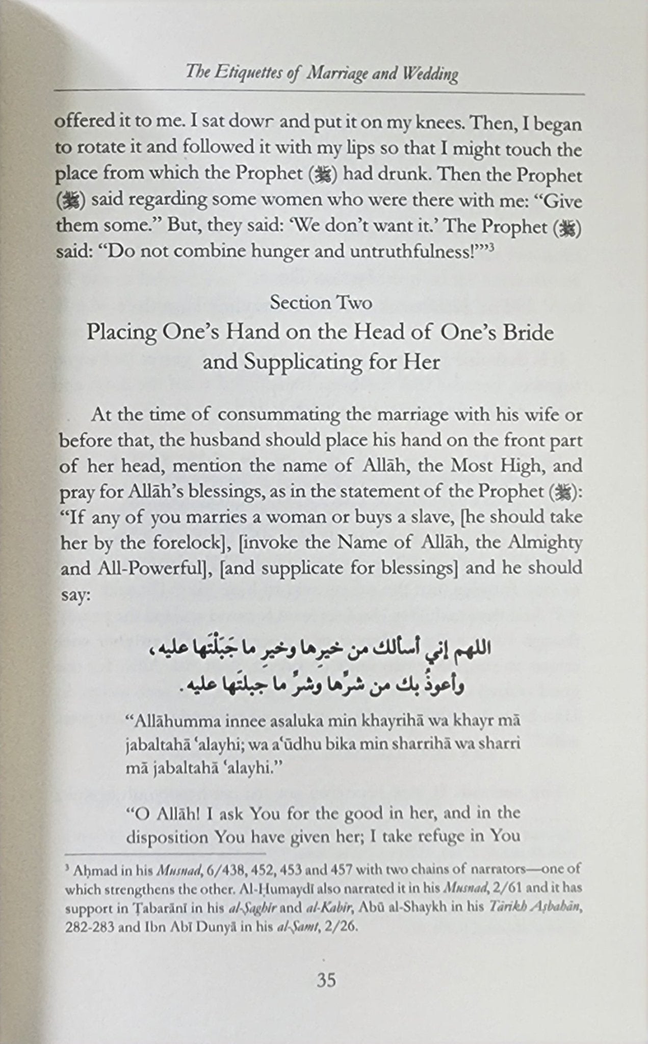The Marriage Guide According to The Sunnah of The Prophet SAW - The Islamic Book Cafe LLC