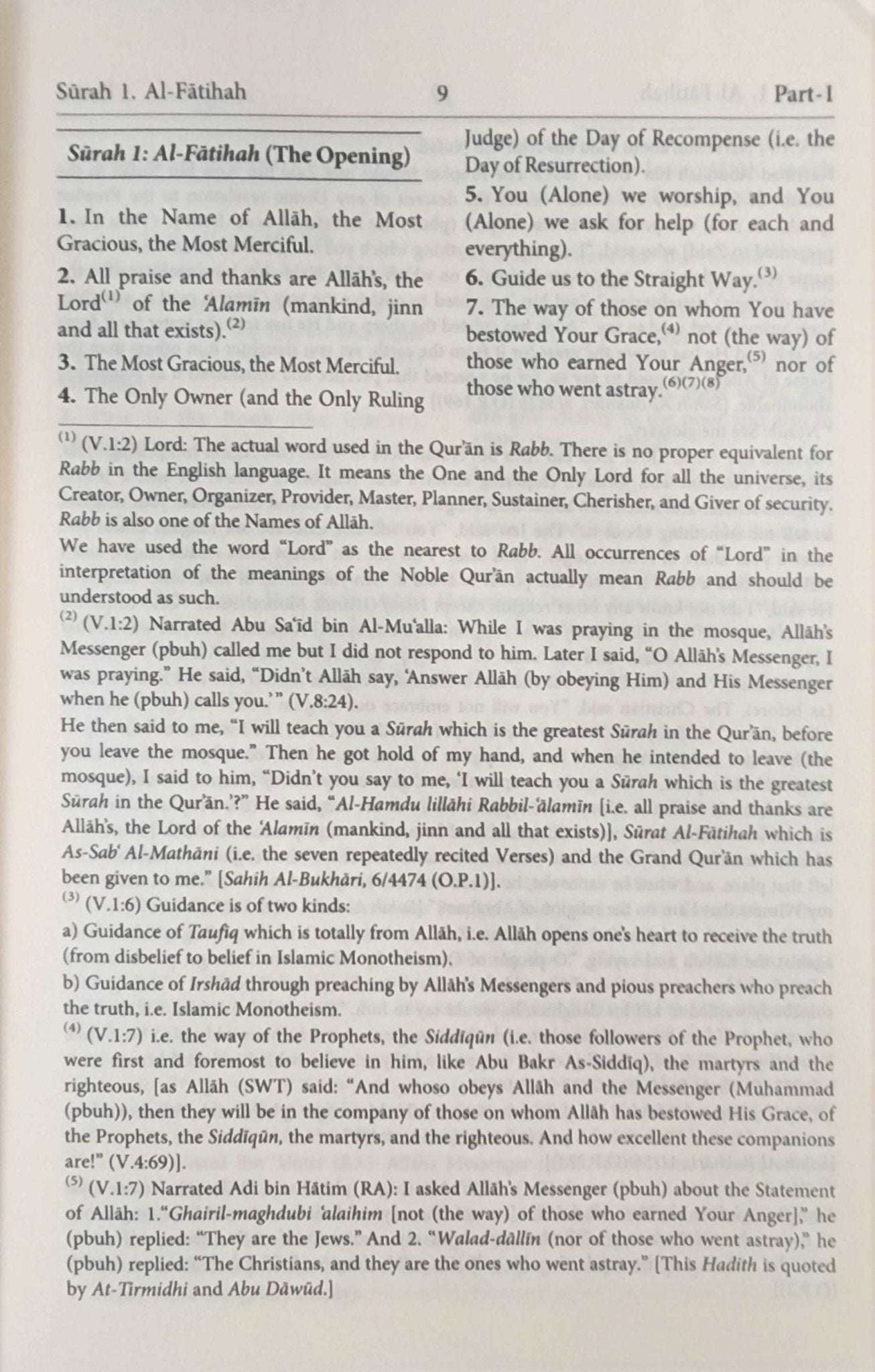 The Noble Qur'an In The English Language - The Islamic Book Cafe LLC