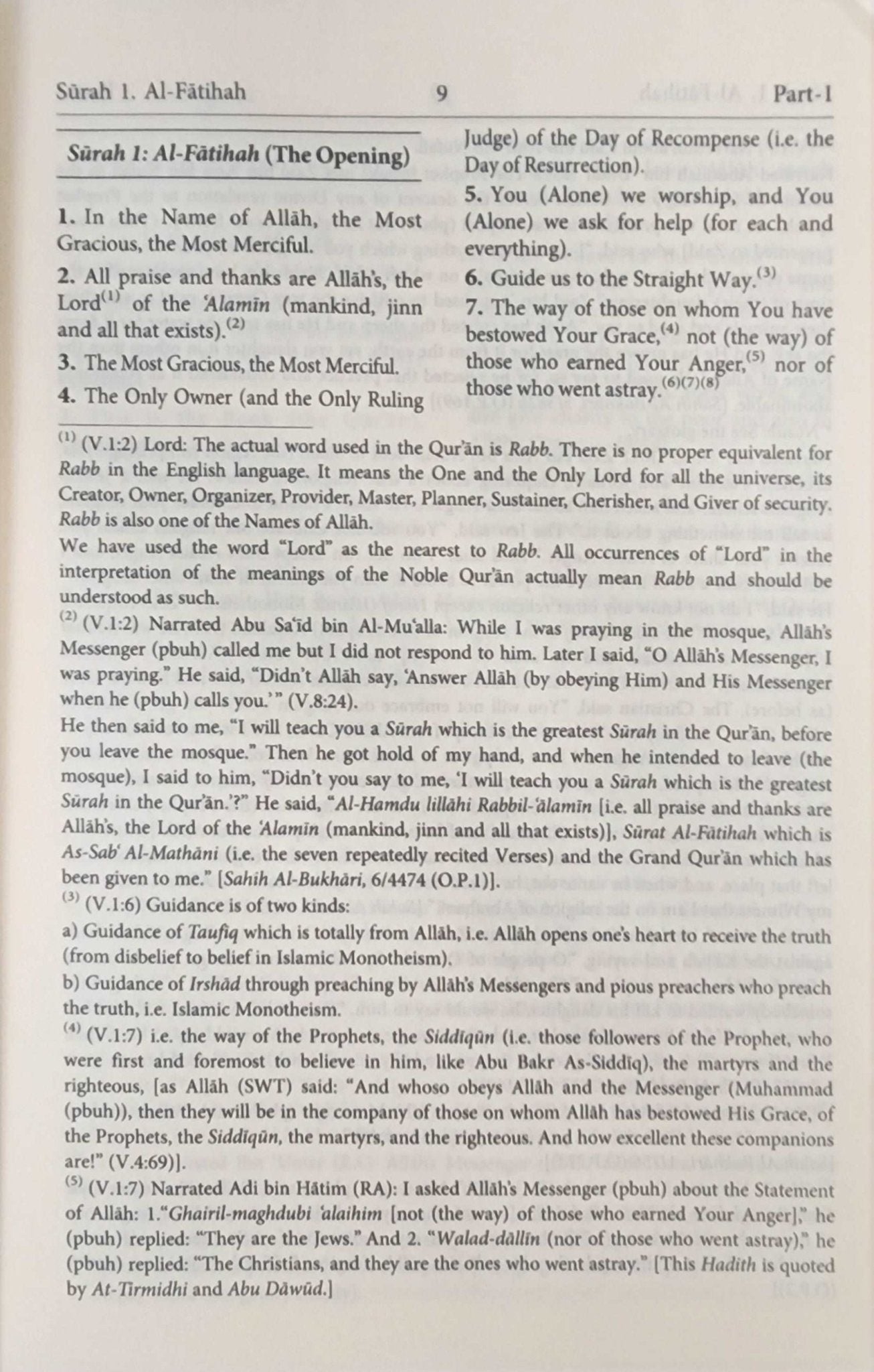 The Noble Qur'an In The English Language - The Islamic Book Cafe LLC