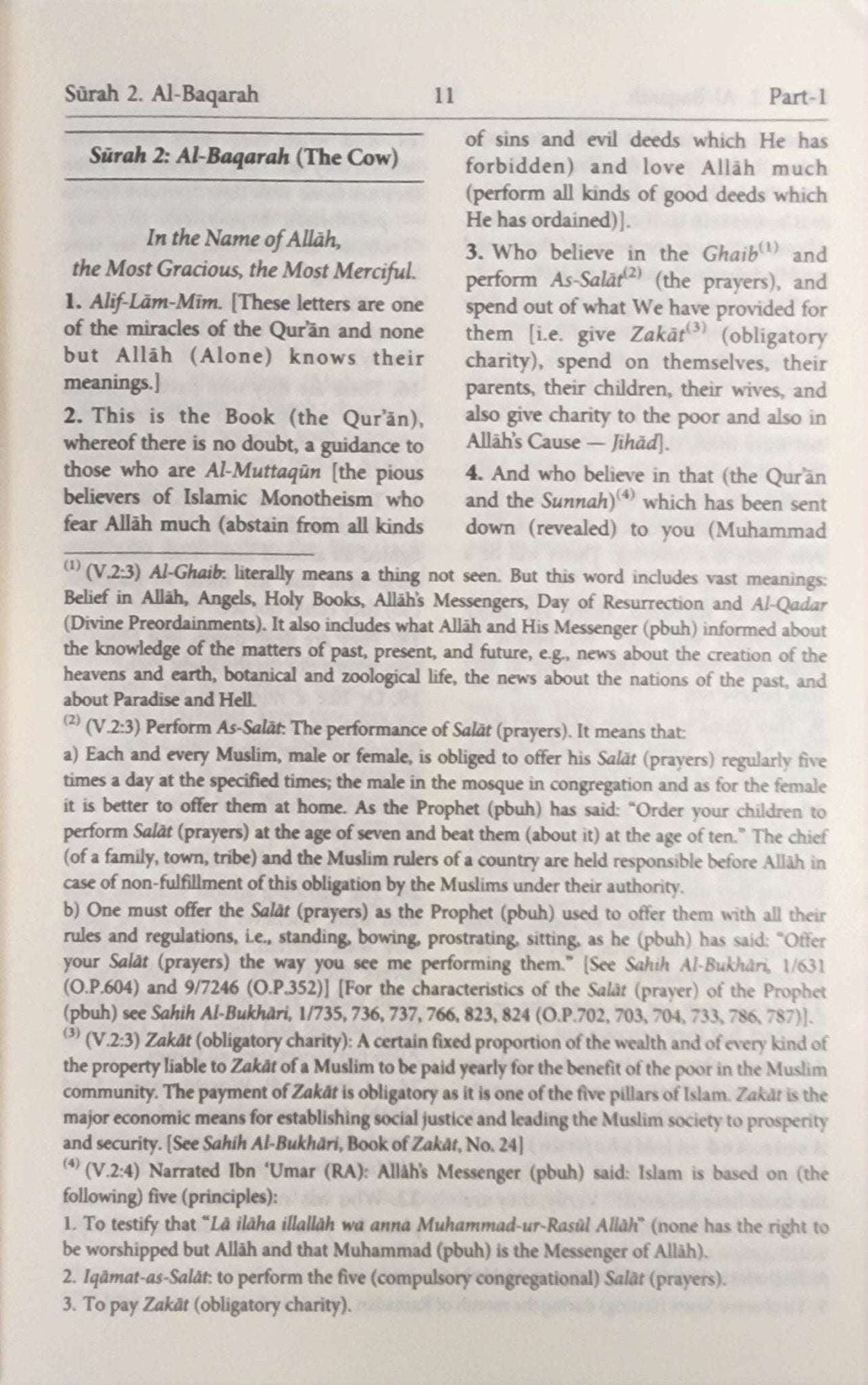 The Noble Qur'an In The English Language - The Islamic Book Cafe LLC