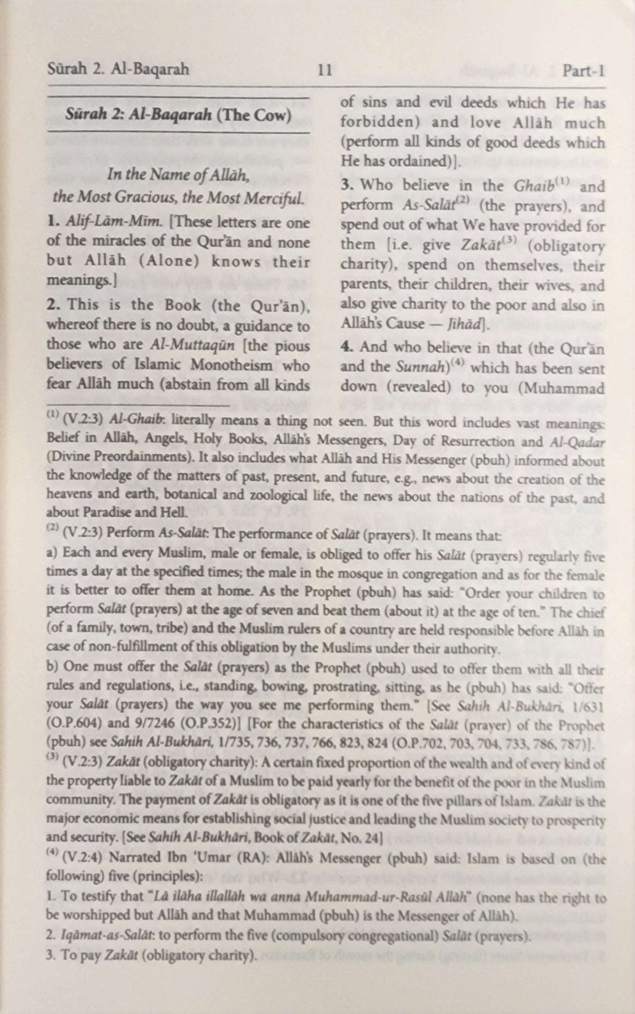 The Noble Qur'an In The English Language - The Islamic Book Cafe LLC