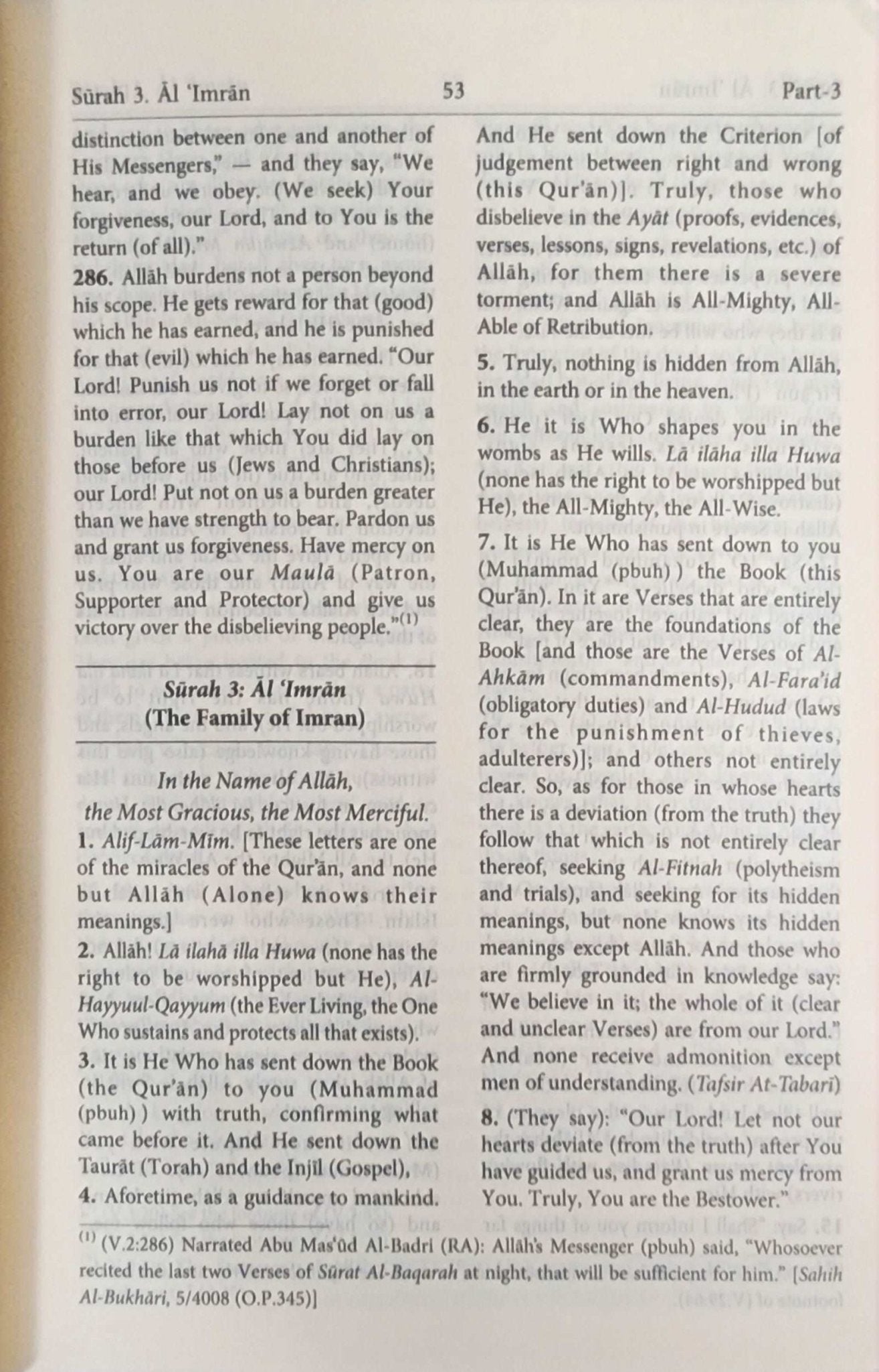 The Noble Qur'an In The English Language - The Islamic Book Cafe LLC