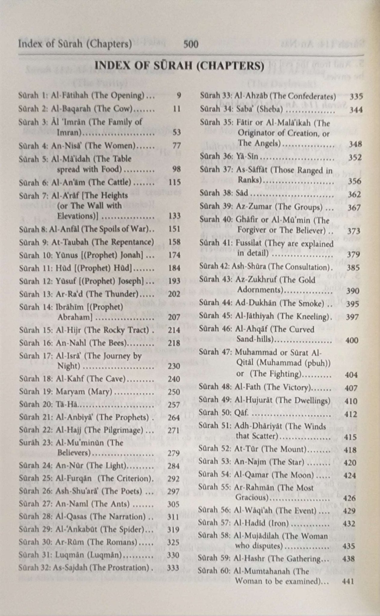 The Noble Qur'an In The English Language - The Islamic Book Cafe LLC