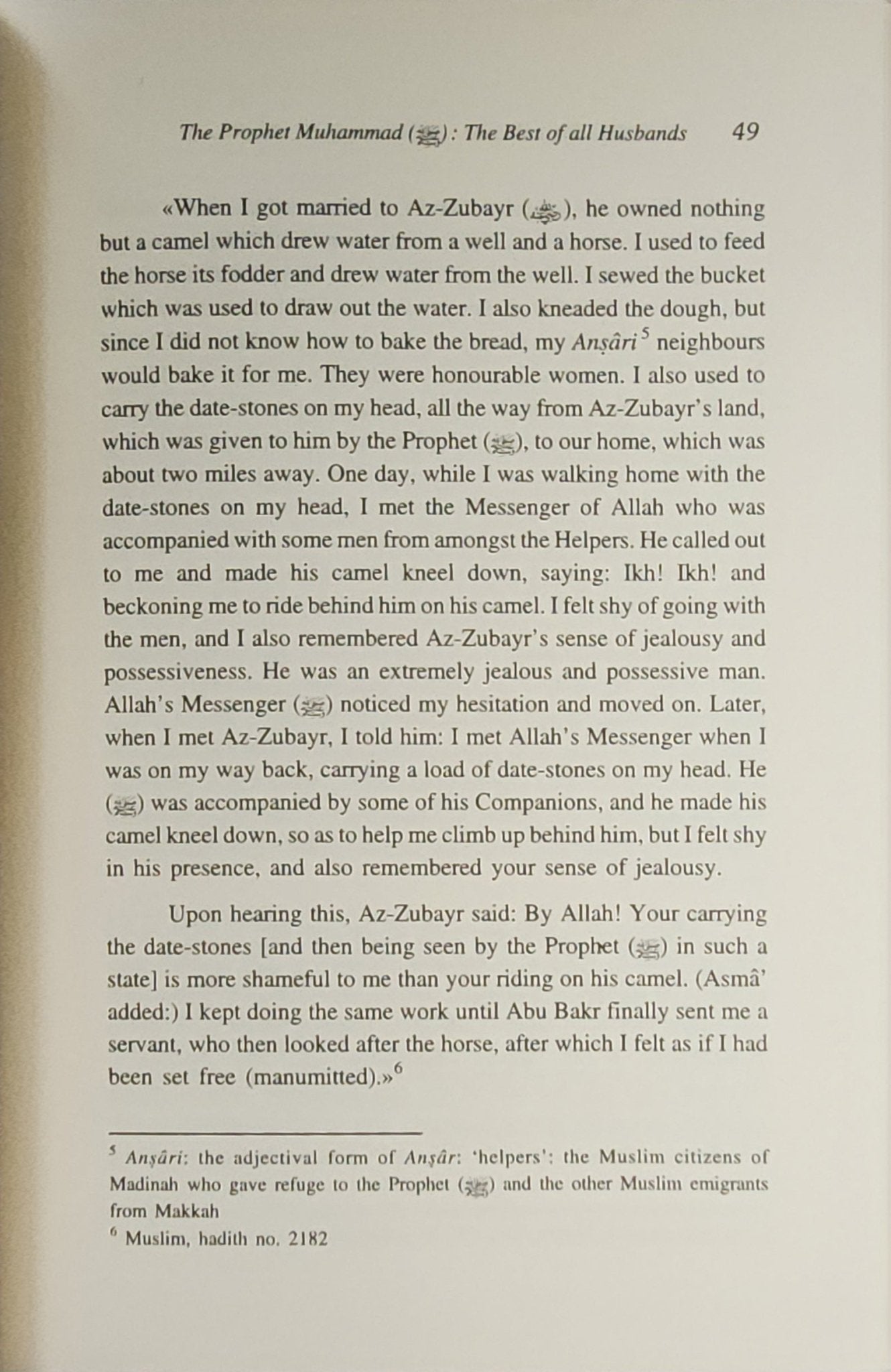 The Prophet Muhammad (SAW): The Best of All Husbands - The Islamic Book Cafe LLC