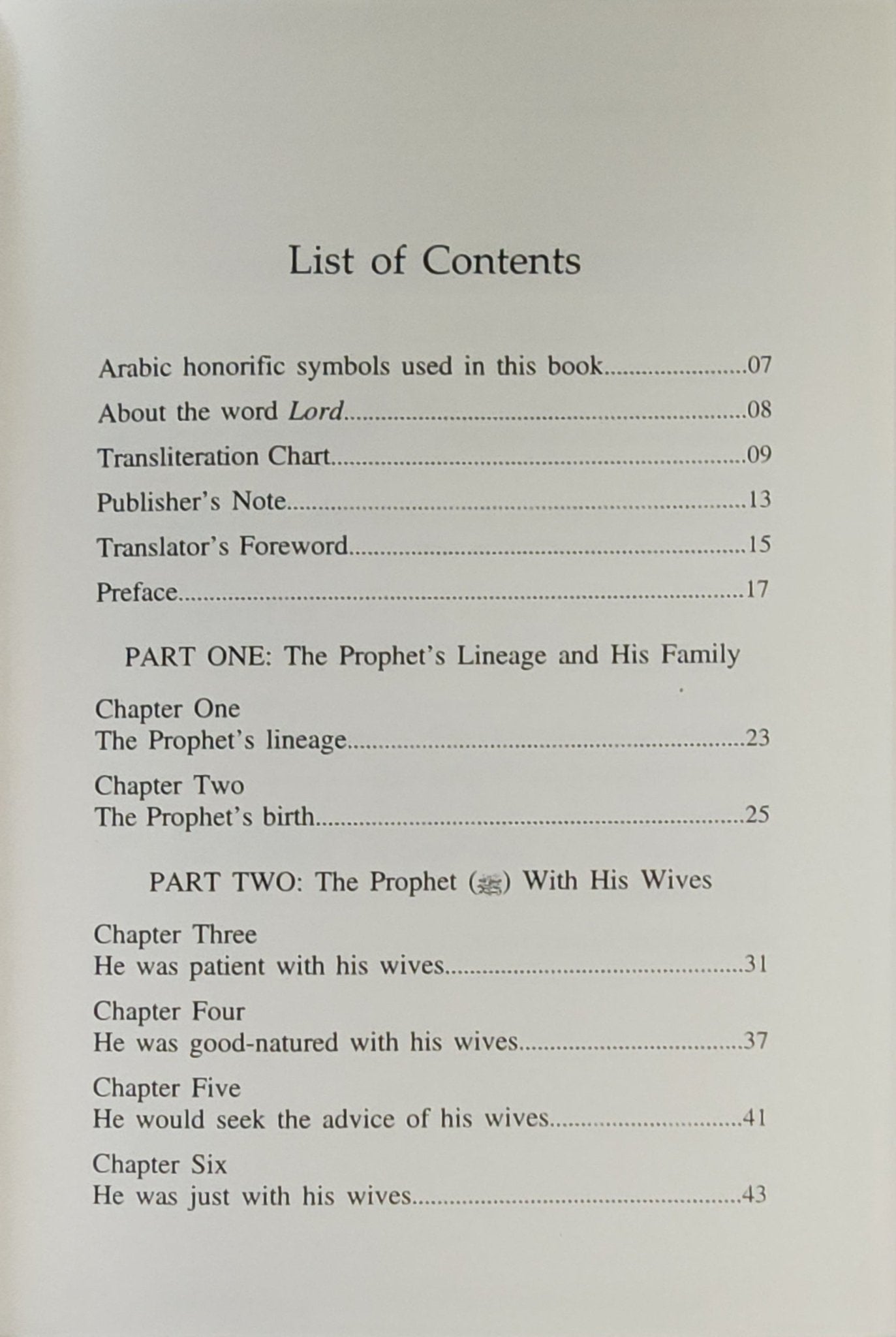 The Prophet Muhammad (SAW): The Best of All Husbands - The Islamic Book Cafe LLC