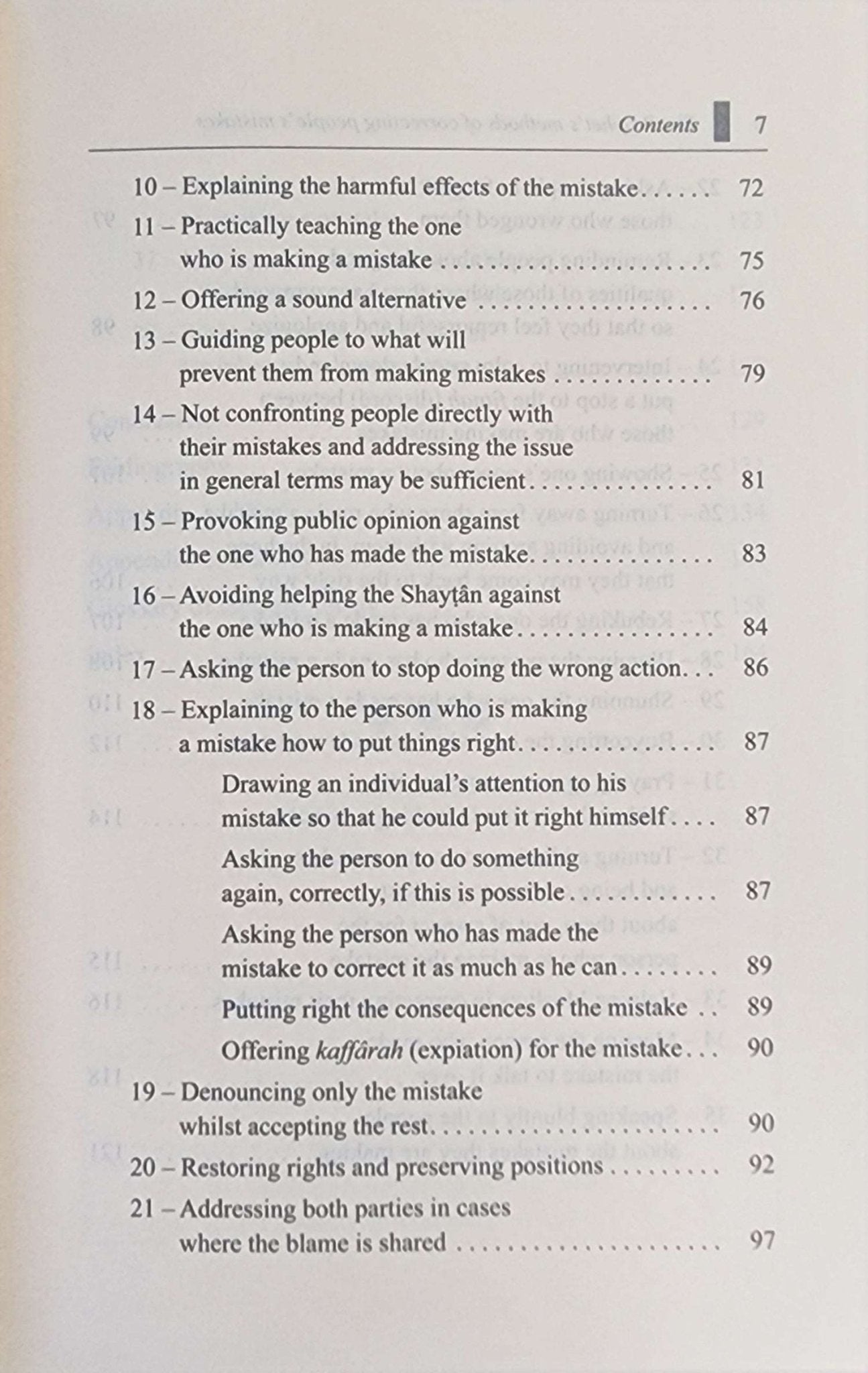 The Prophet's Methods of Correcting Peoples Mistakes | By Muhammad Salih al - Munajjid - The Islamic Book Cafe LLC