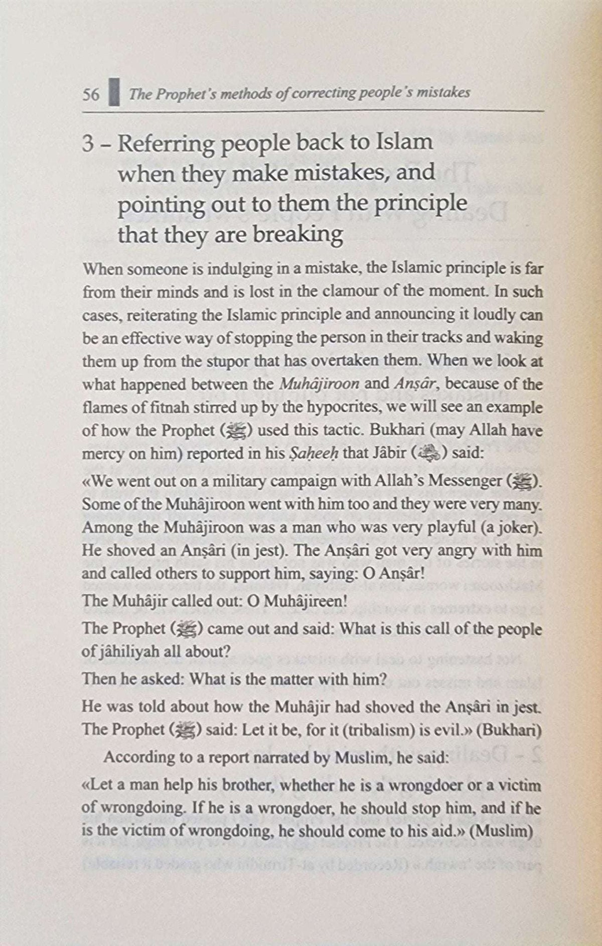 The Prophet's Methods of Correcting Peoples Mistakes | By Muhammad Salih al - Munajjid - The Islamic Book Cafe LLC