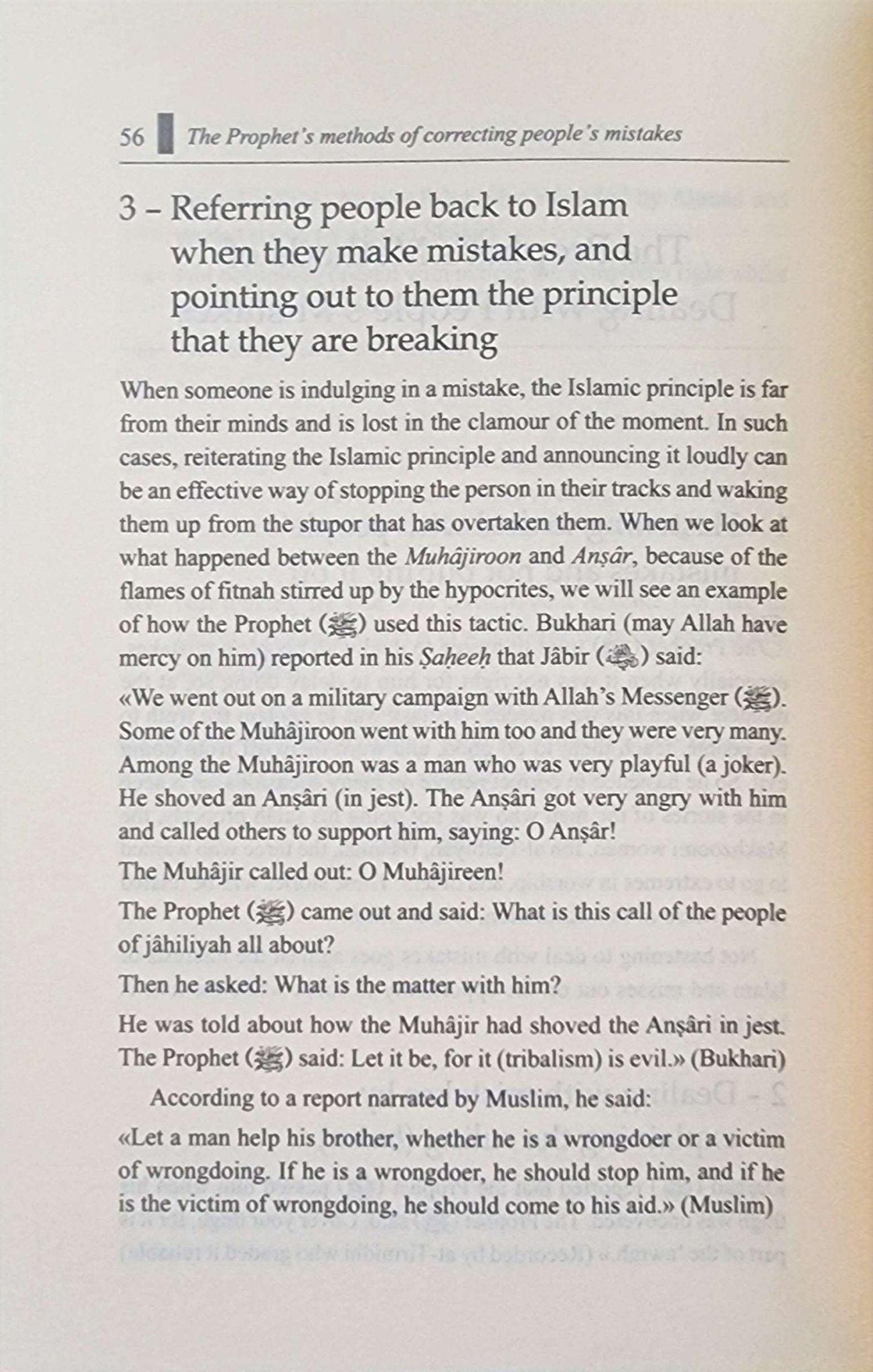 The Prophet's Methods of Correcting Peoples Mistakes | By Muhammad Salih al - Munajjid - The Islamic Book Cafe LLC
