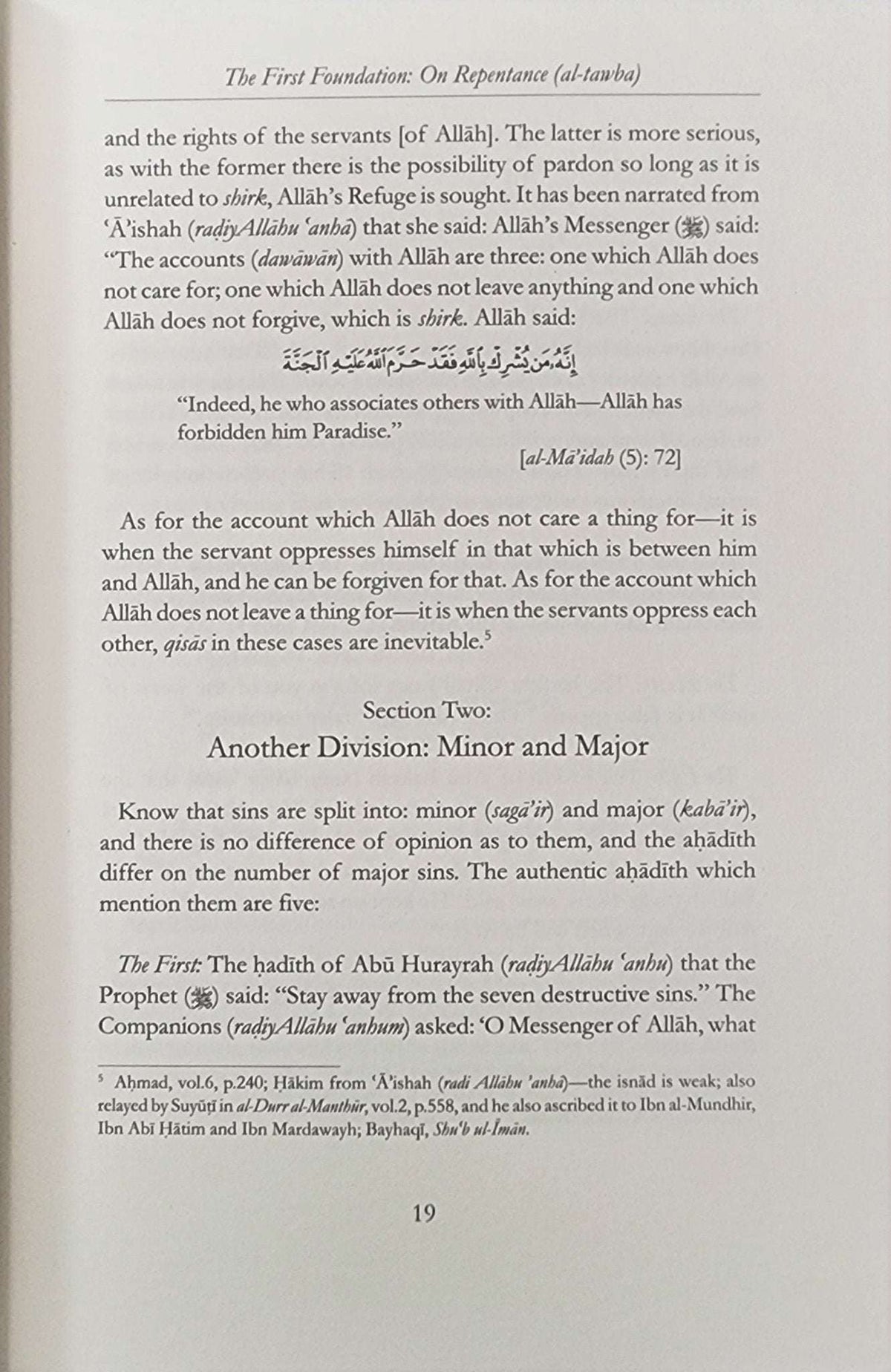 The Purification of The Soul - The Islamic Book Cafe LLC