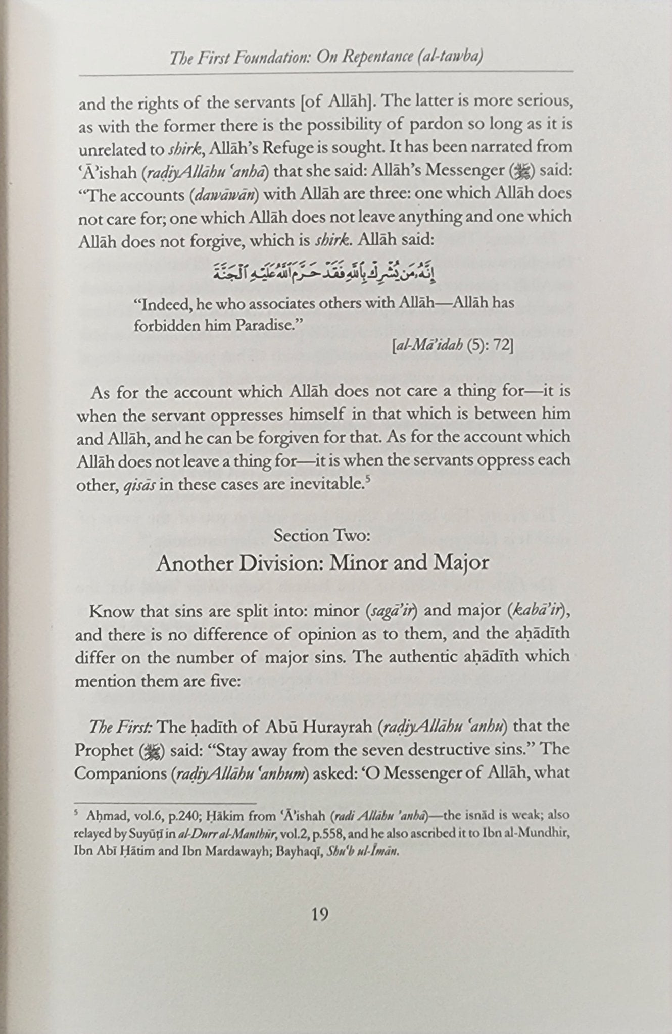 The Purification of The Soul - The Islamic Book Cafe LLC