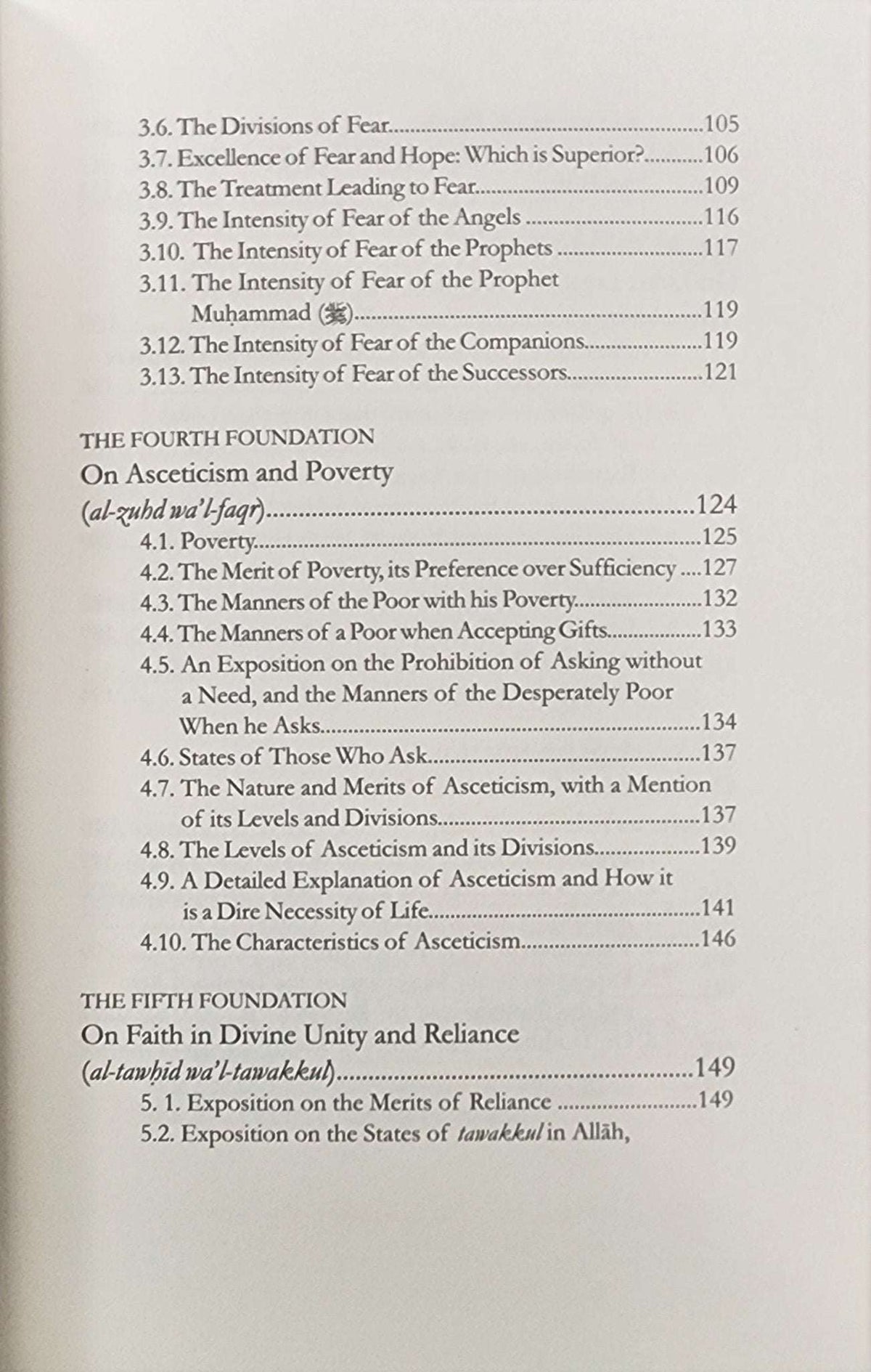 The Purification of The Soul - The Islamic Book Cafe LLC