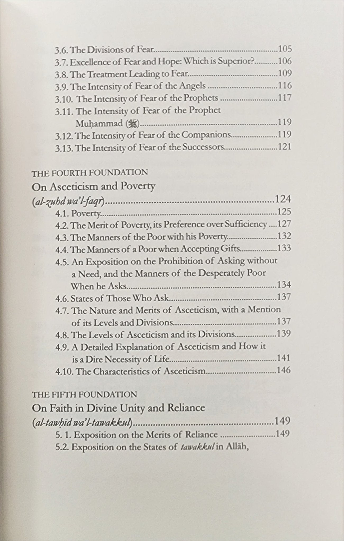 The Purification of The Soul - The Islamic Book Cafe LLC