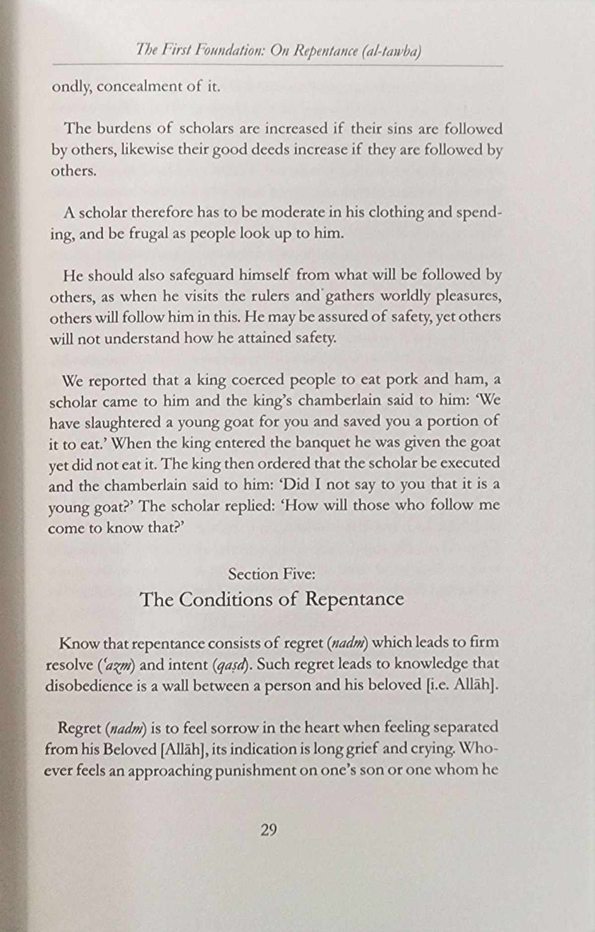 The Purification of The Soul - The Islamic Book Cafe LLC