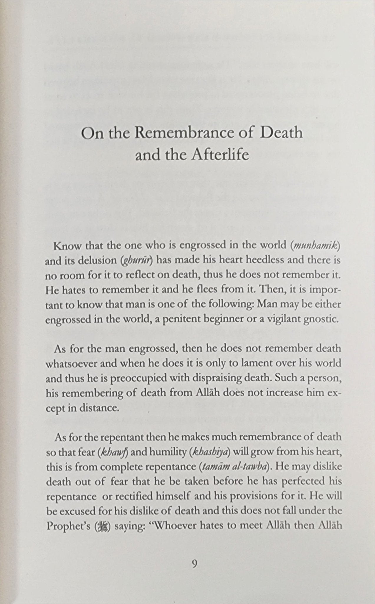 The Remembrance of Death And The Afterlife - The Islamic Book Cafe LLC