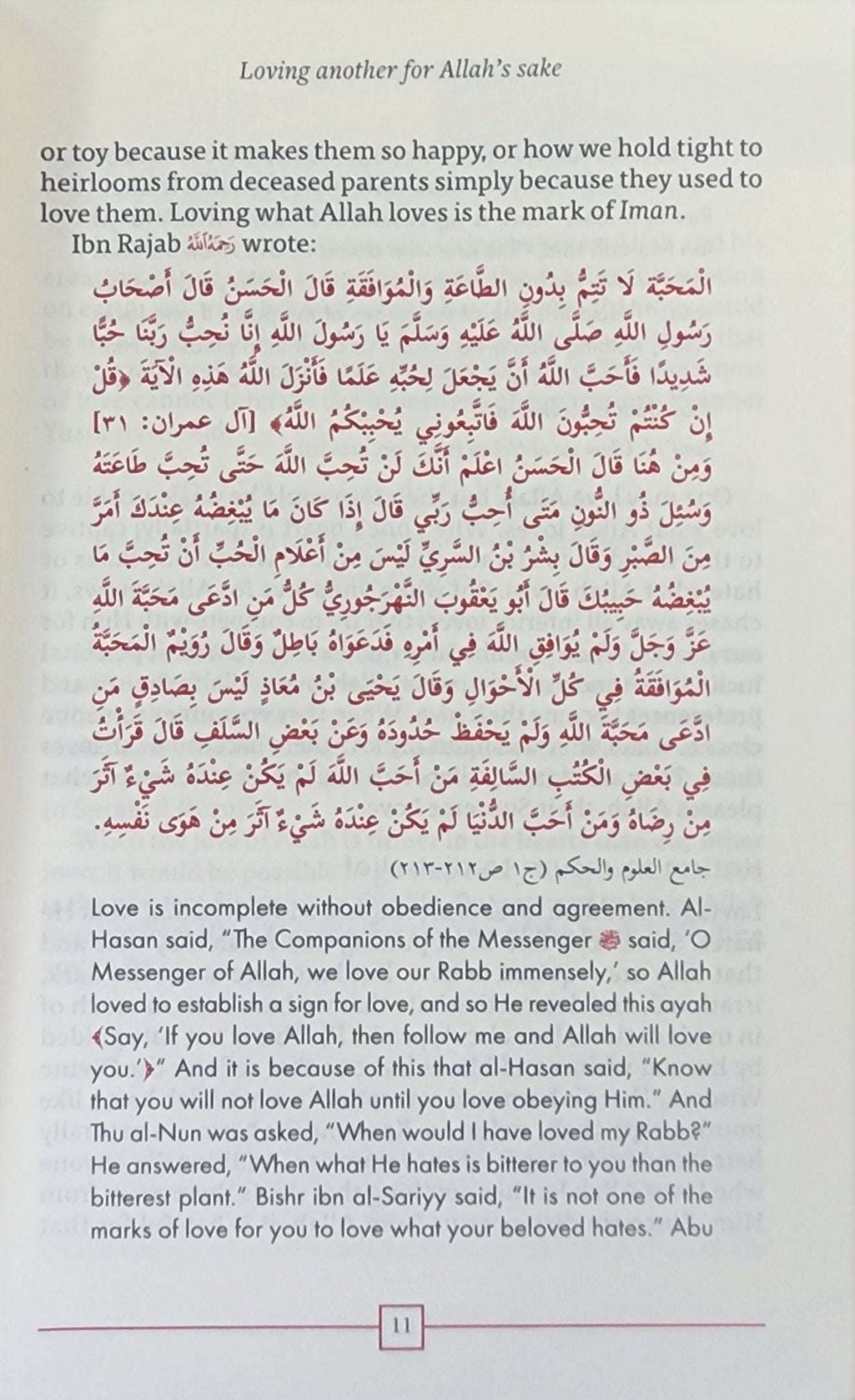 This Is Love By Dr. Ali Albarghouthi - The Islamic Book Cafe LLC