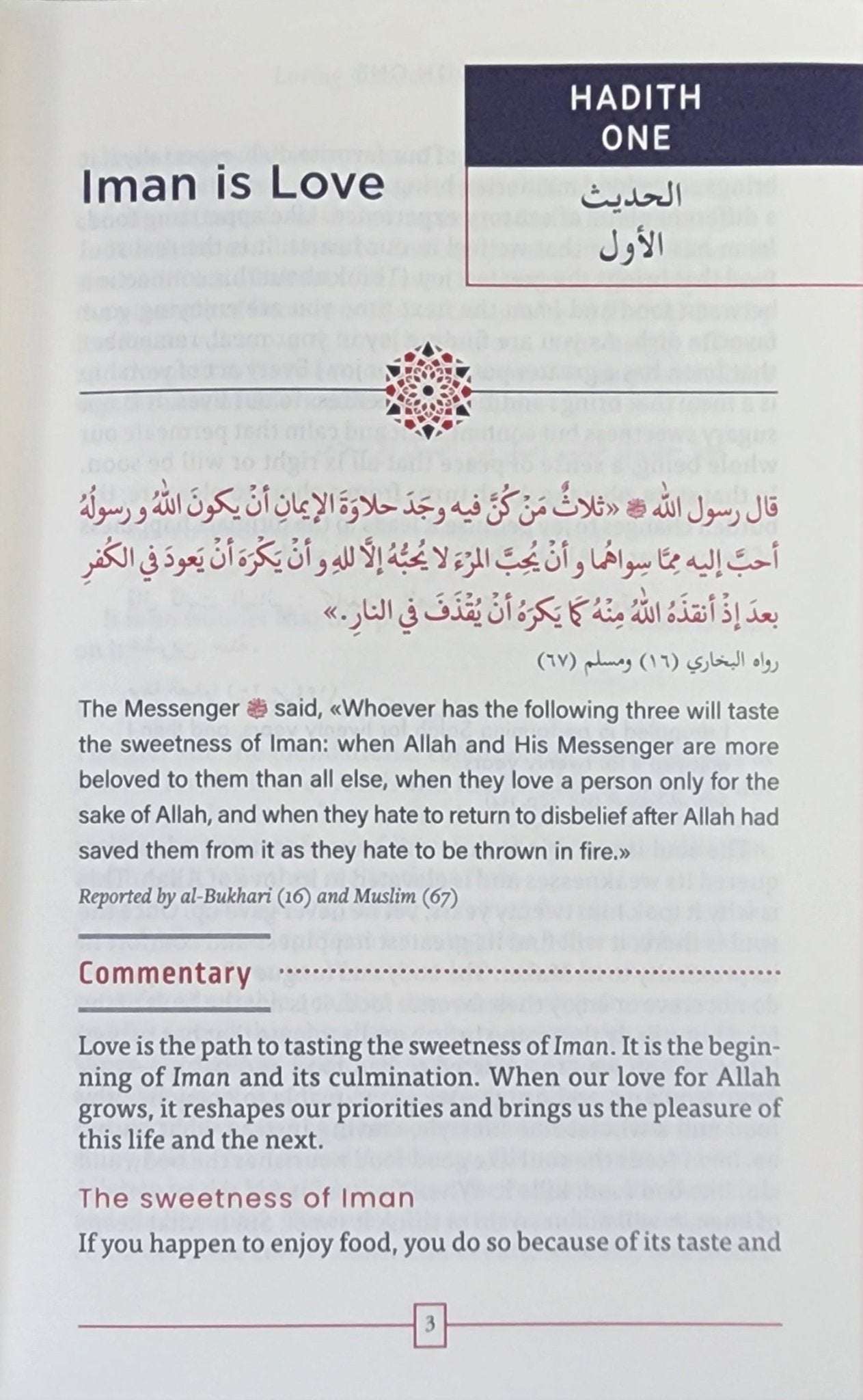 This Is Love By Dr. Ali Albarghouthi - The Islamic Book Cafe LLC