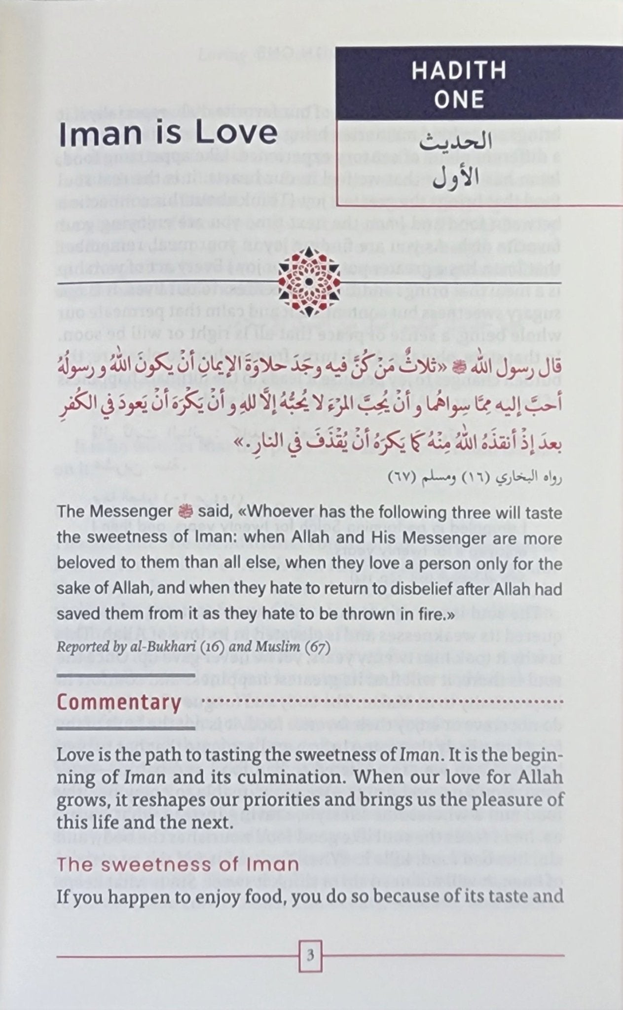 This Is Love By Dr. Ali Albarghouthi - The Islamic Book Cafe LLC