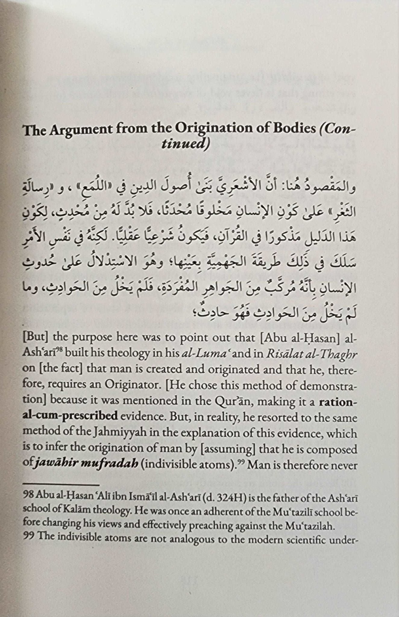 Ibn Taymiyyah on Creation ex Materia (The Act of Creation) - The Islamic Book Cafe LLC