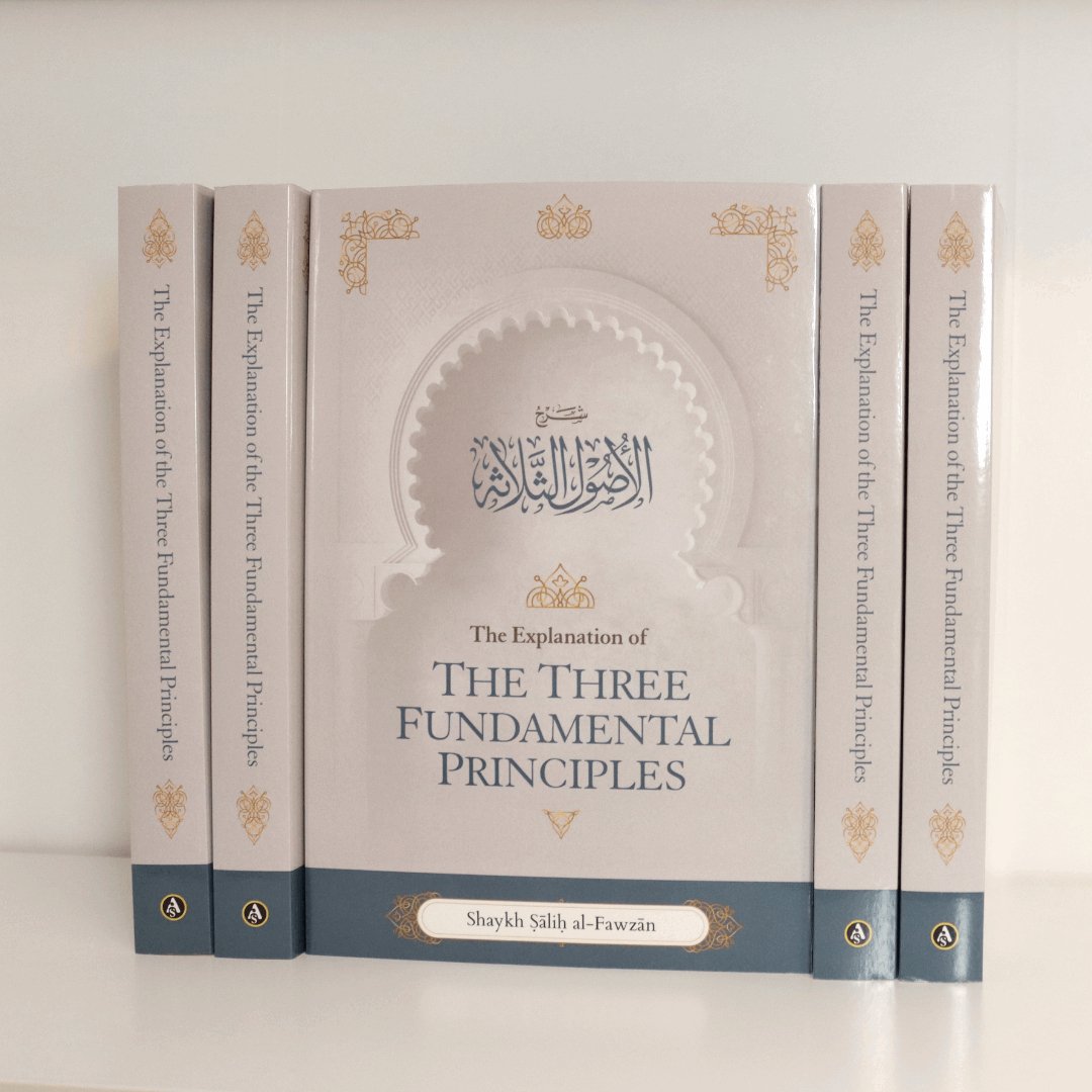The Explanation of The Three Fundamental Principles - The Islamic Book Cafe LLC