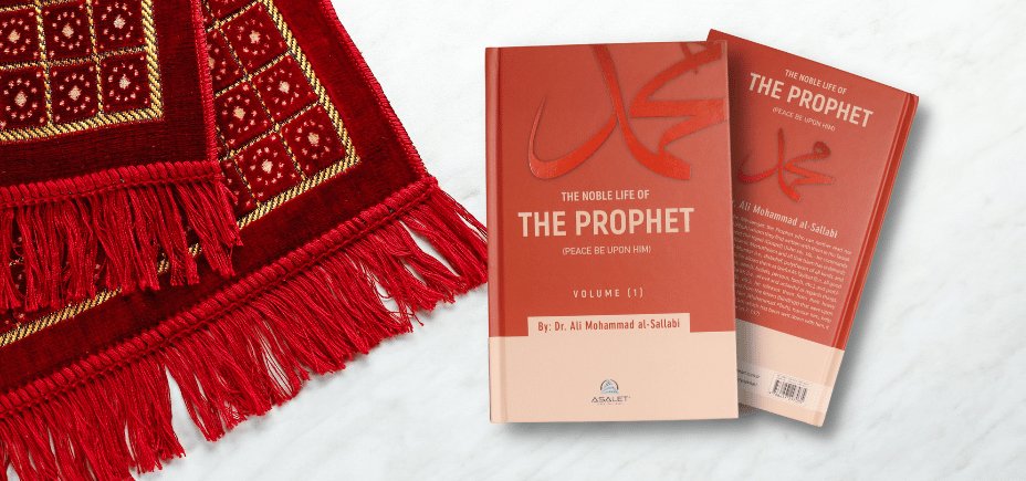 3 Ways The Prophet (salAllahu alaihi wa salaam) Trained His Companions To Purify Their Souls. - The Islamic Book Cafe LLC