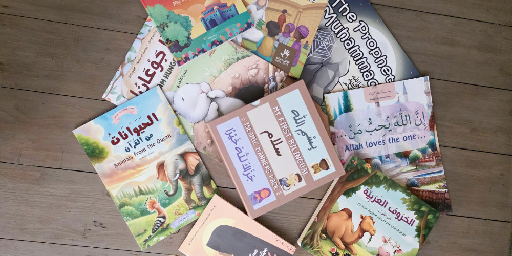 Pile of Islamic Childrens books - The Islamic Book Cafe
