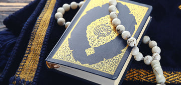 Reward of Surah Al-Mulk - The Islamic Book Cafe LLC