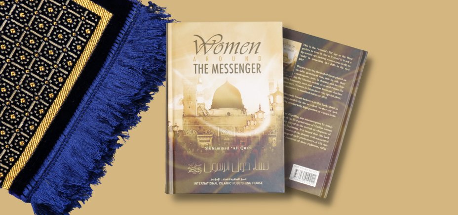 Aminah bint Wahb | Women around the messenger