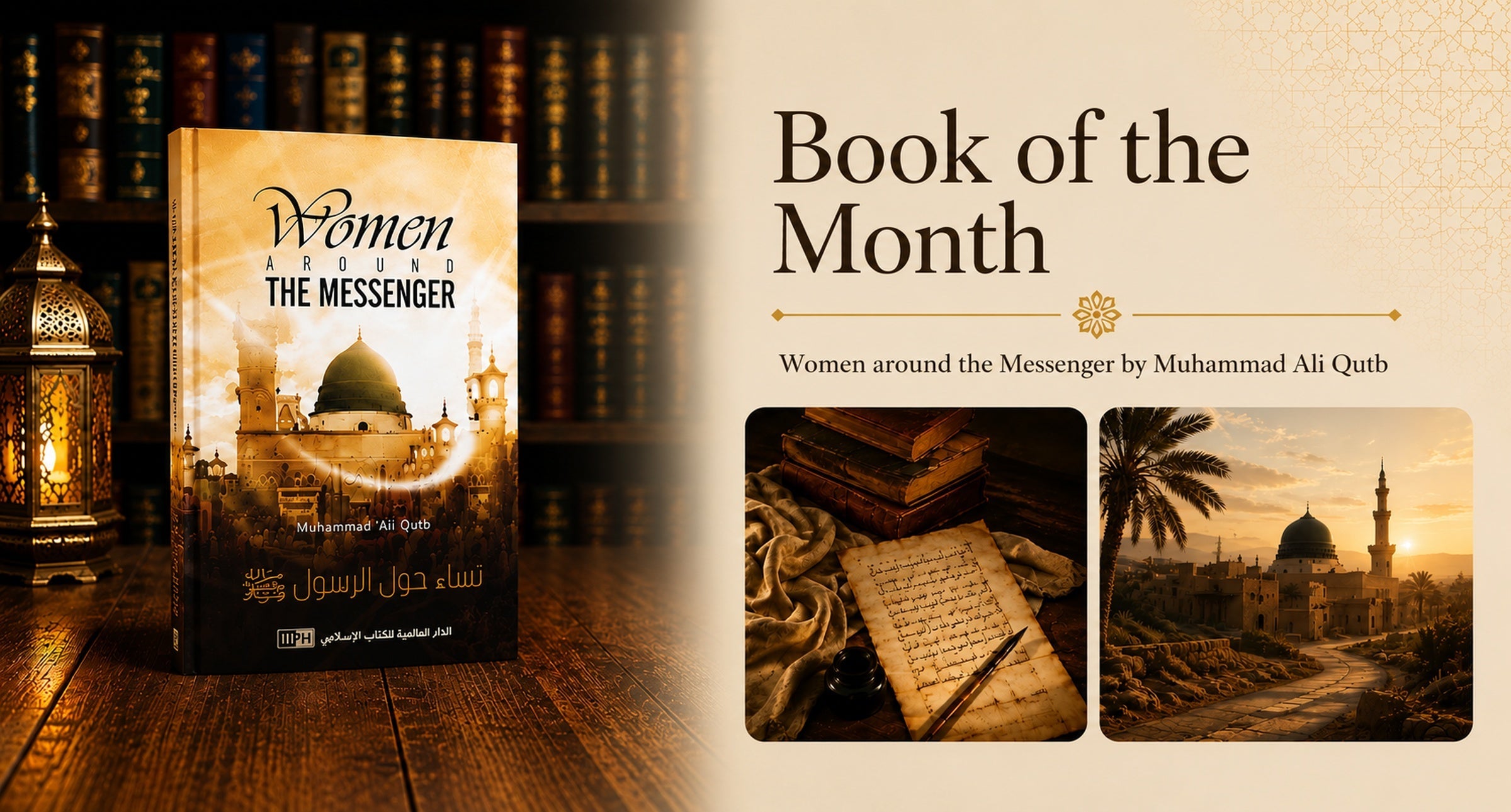 Book of the Month: Women around the Messenger by Muhammad Ali Qutb