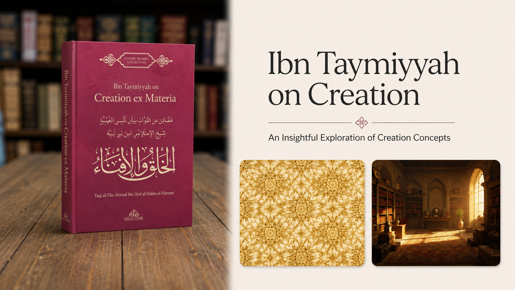 Ibn Taymiyyah on Creation ex Materia — A Recommended Read