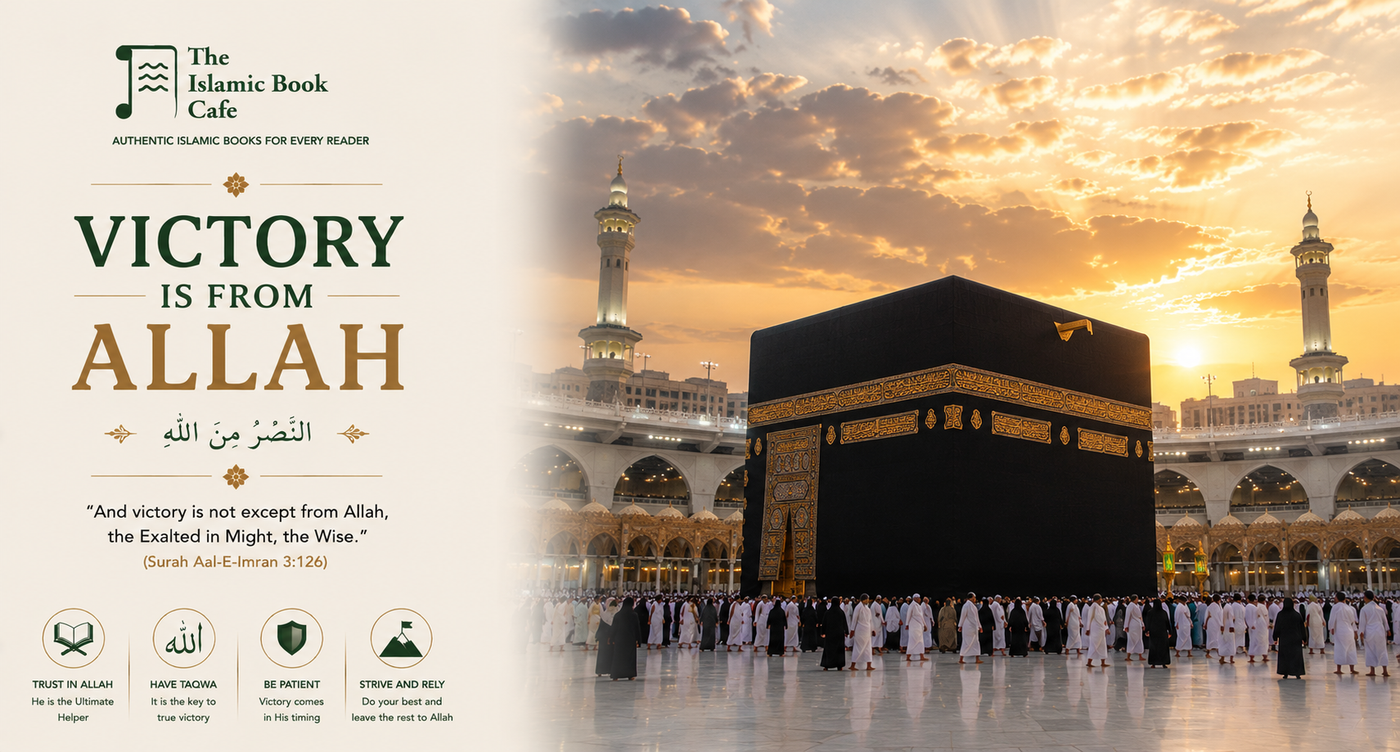 Victory Is From Allah — A Reflection on Surah Ali Imran 3:160