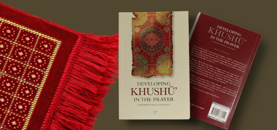 Moving at a Measured Pace During Prayer | Developing Khushu In The Prayer - The Islamic Book Cafe LLC