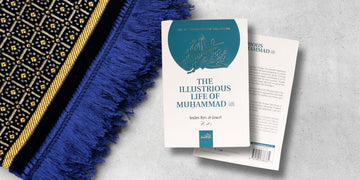 The Acknowledgement of His Prophethood By The People of The Book - The Islamic Book Cafe LLC