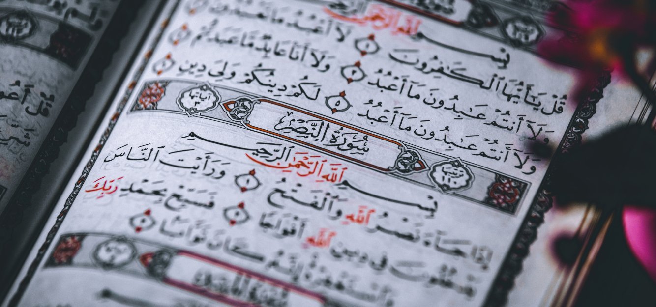 Quran Arabic Example Arabic Writing Quran