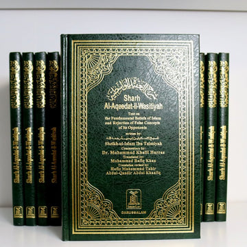 Aqidah - The Islamic Book Cafe LLC