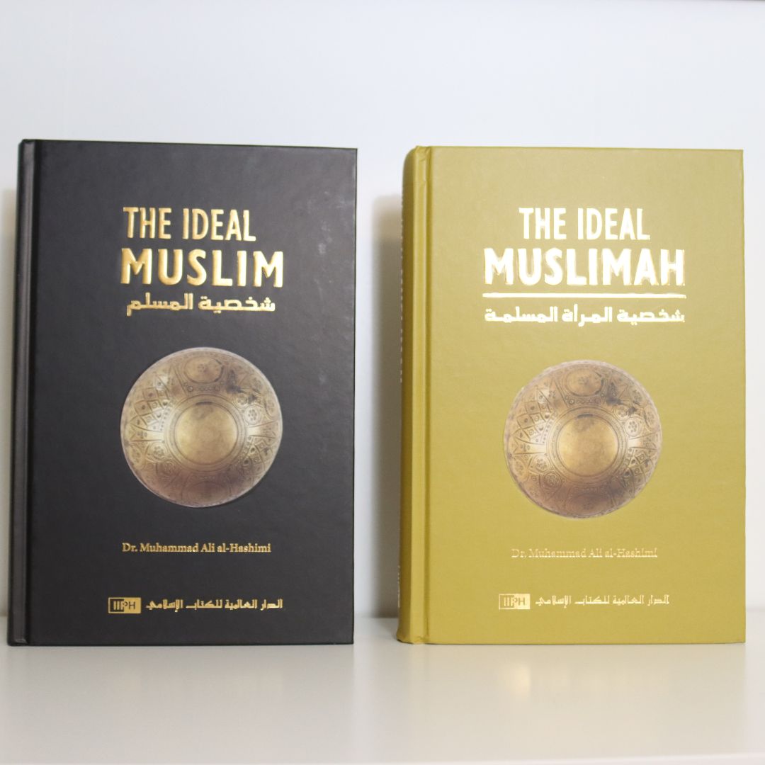 Muslim Character - The Islamic Book Cafe LLC