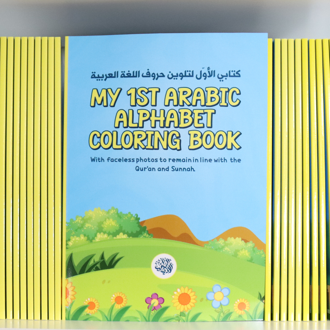 My 1st Arabic Alphabet Coloring Book By Salafi Literature