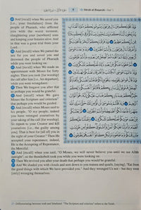 The Quran Arabic Text With English Meanings Saheeh International
