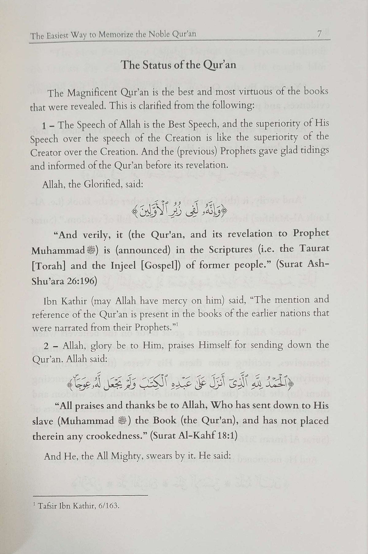 The Easiest Way To Memorize The Noble Quran By Dr. Abdul Muhsin bin Muhammad Al-Qasim