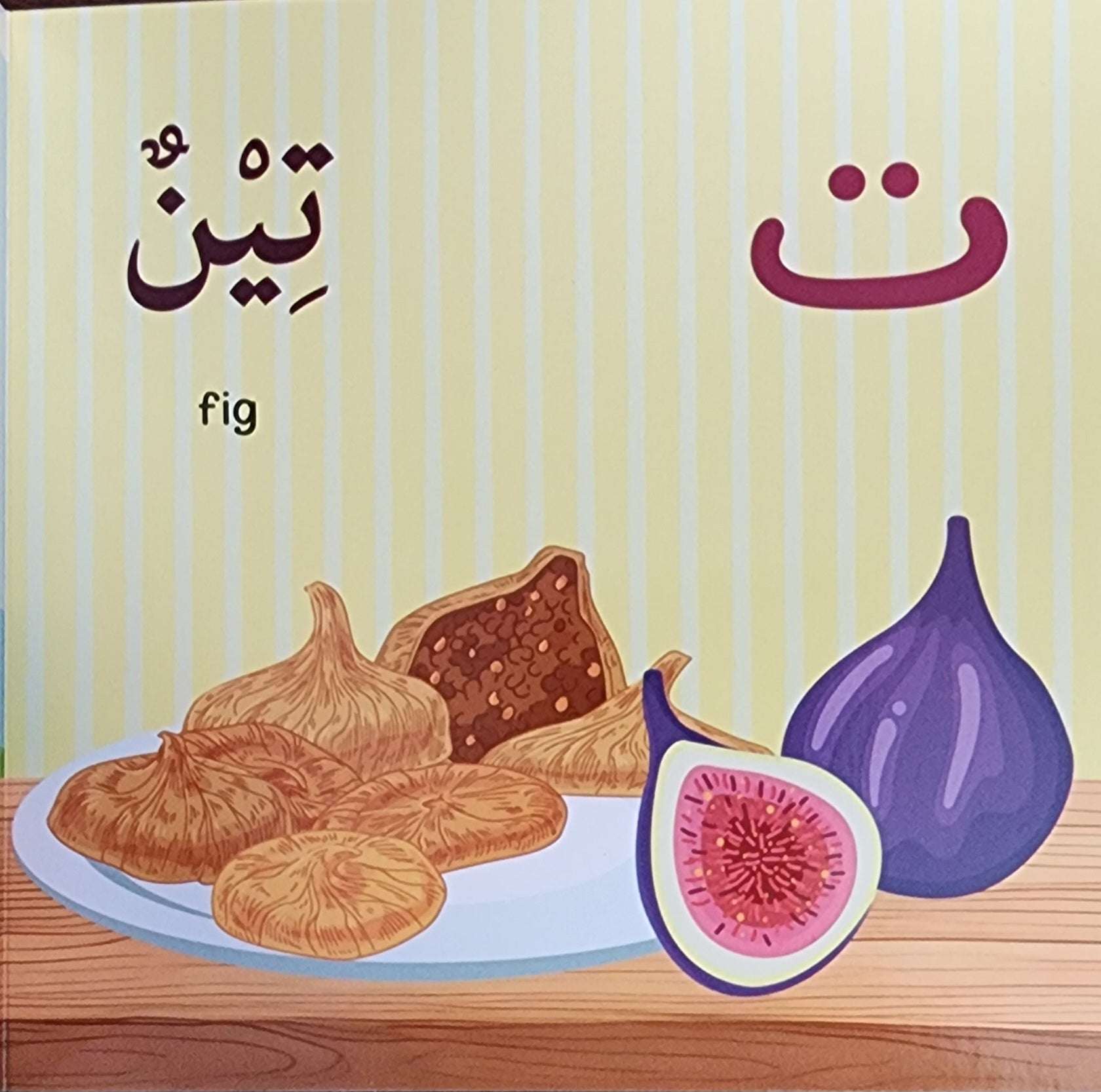Arabic Alphabets from the Quran by Flowers of Jannah — colorful illustration page — The Islamic Book Cafe