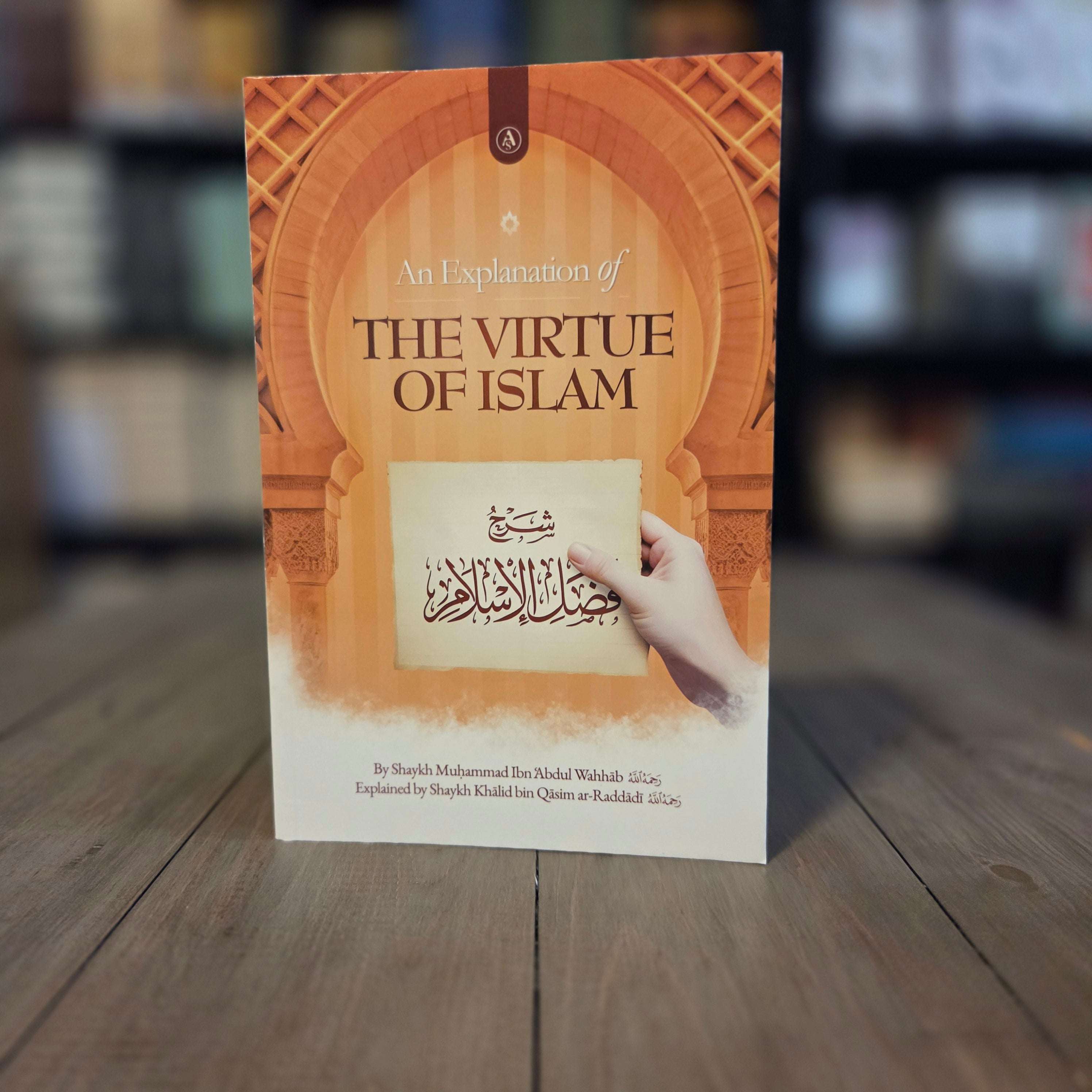 Explanation of The Virtue of Islam by Ibn Abdul Wahhab — The Islamic Book Cafe